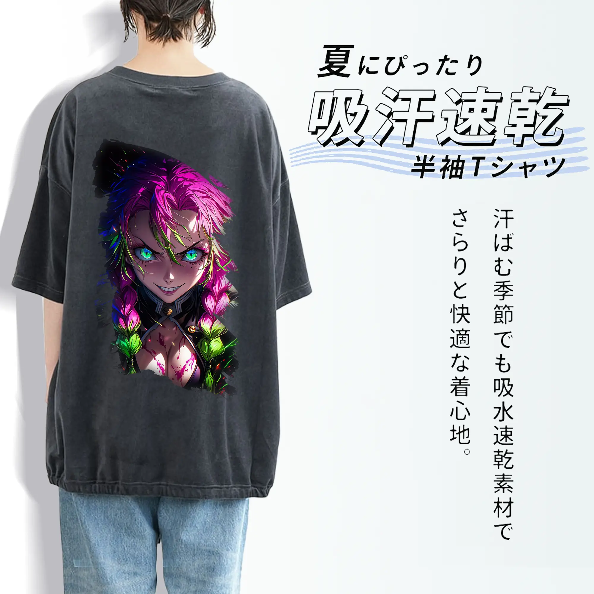 鬼滅の刃 グッズ,甘露寺 蜜璃