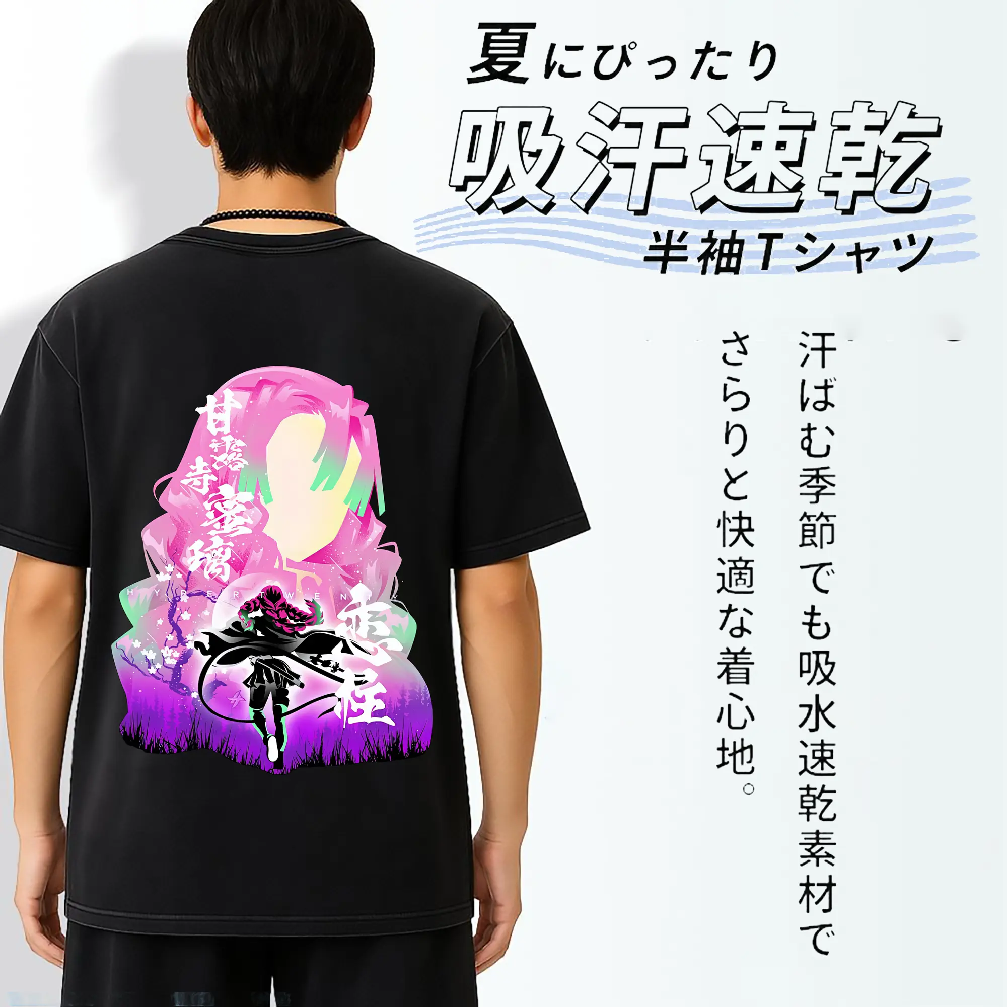 鬼滅の刃 グッズ,甘露寺 蜜璃