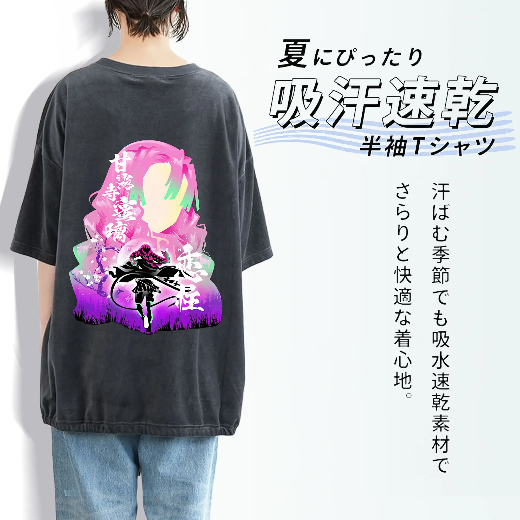 鬼滅の刃 グッズ,甘露寺 蜜璃