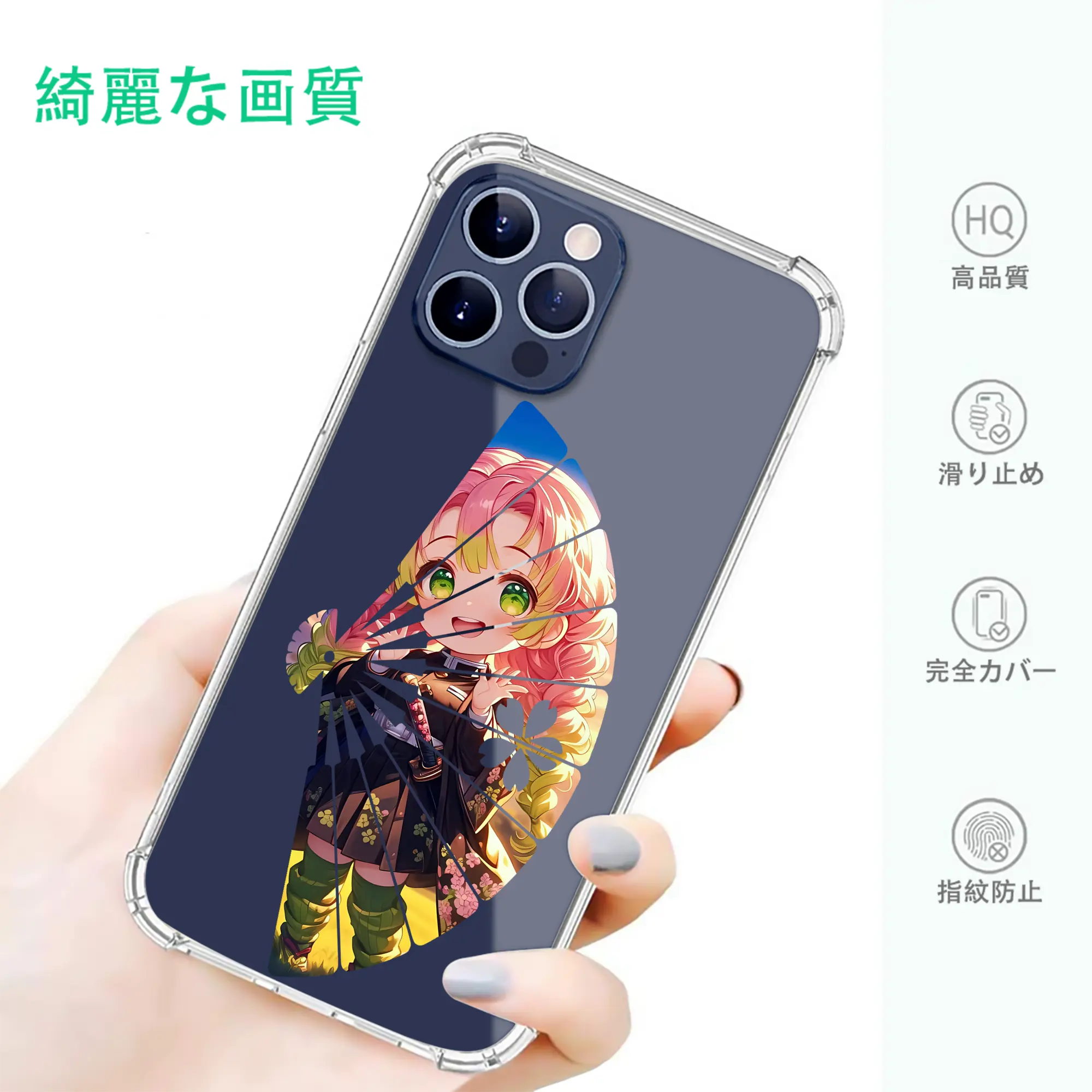 鬼滅の刃 グッズ,甘露寺 蜜璃