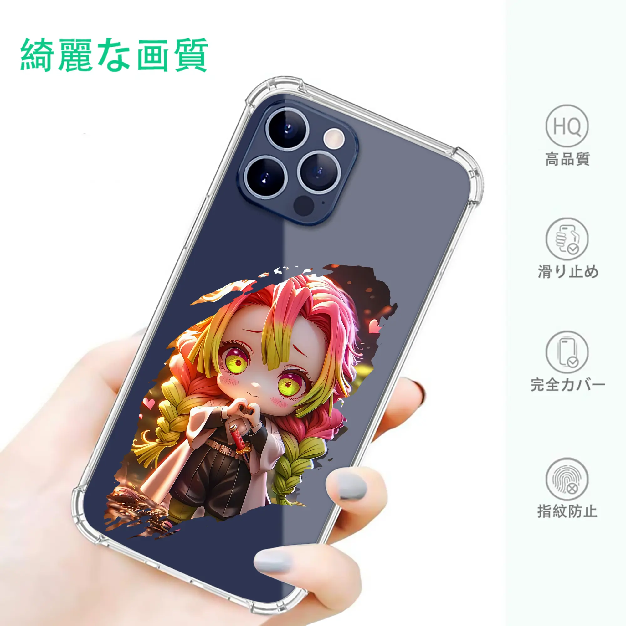 鬼滅の刃 グッズ,甘露寺 蜜璃