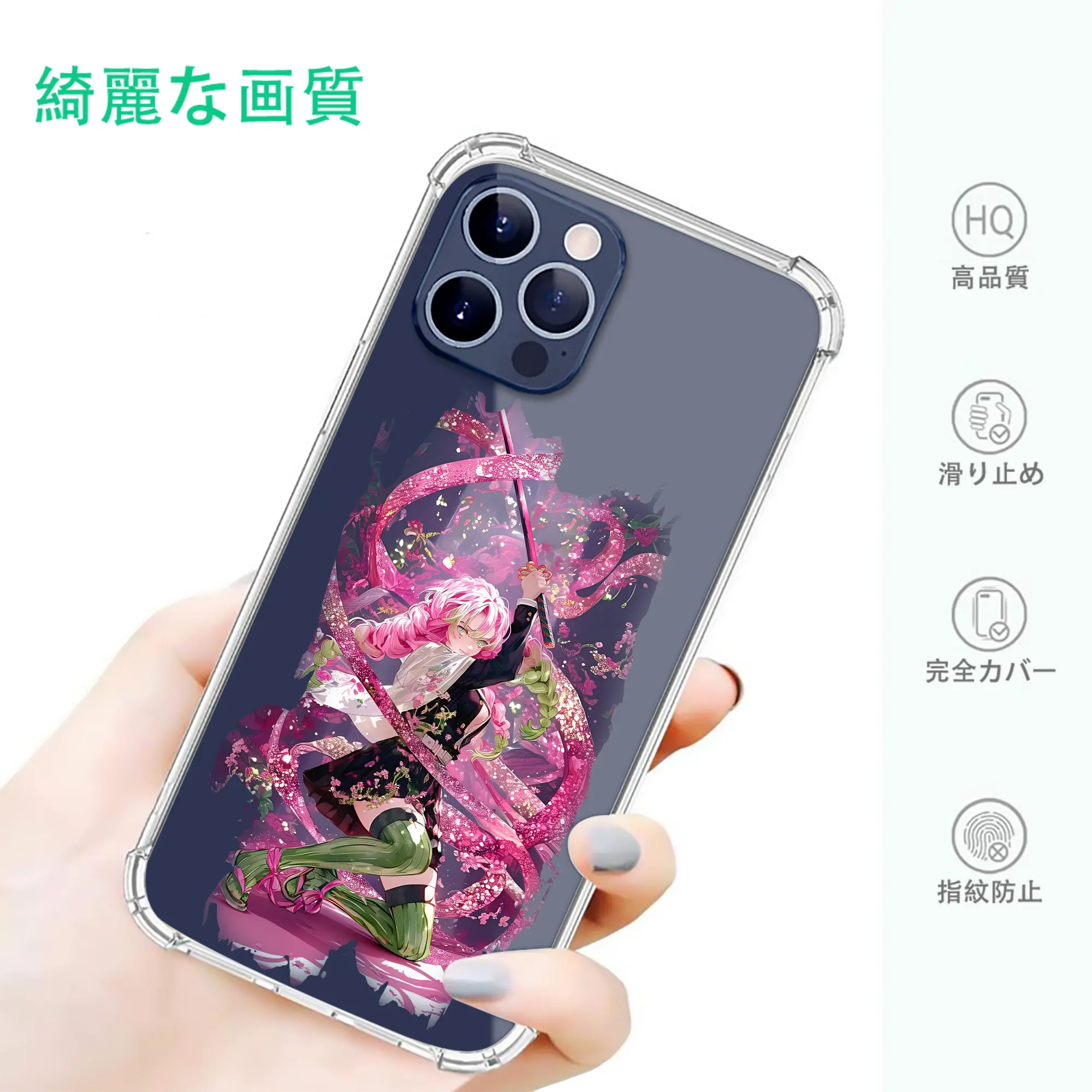 鬼滅の刃 グッズ,甘露寺 蜜璃