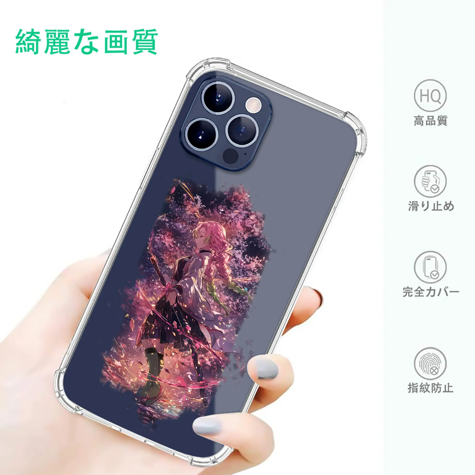 鬼滅の刃 グッズ,甘露寺 蜜璃