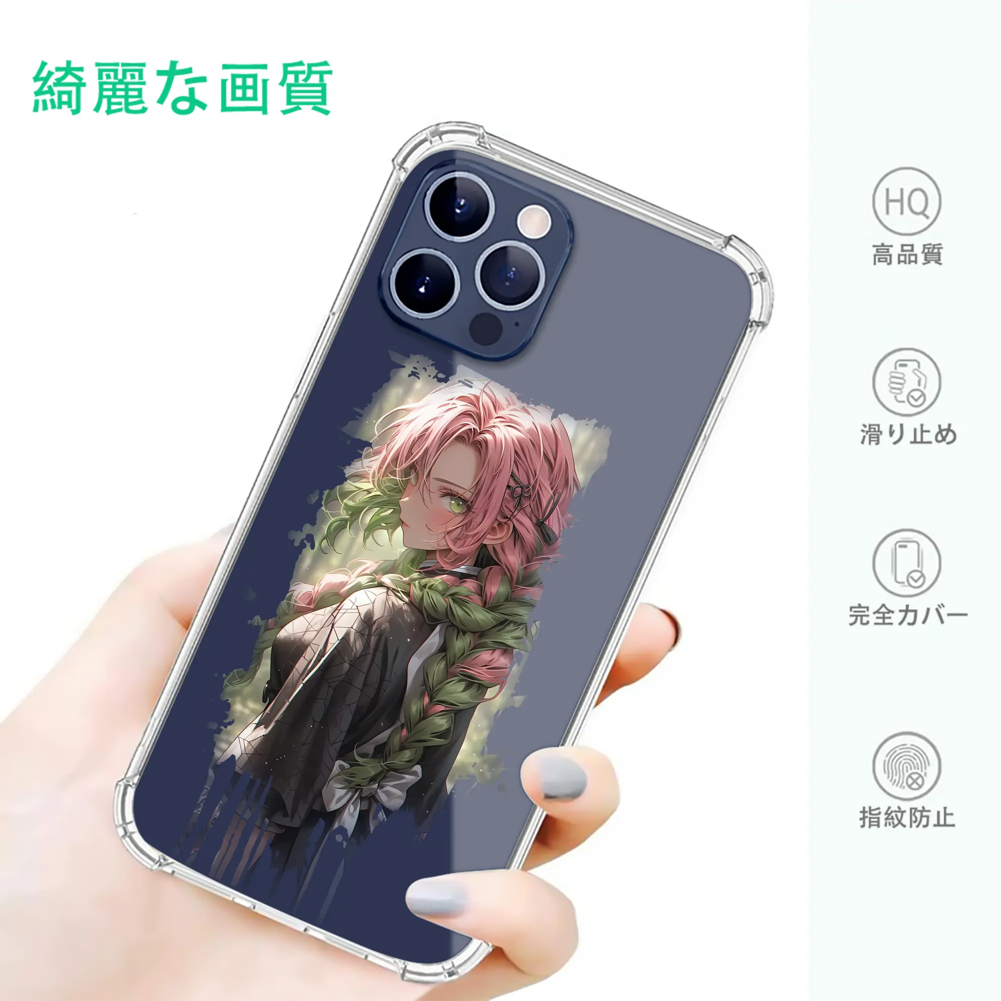 鬼滅の刃 グッズ,甘露寺 蜜璃