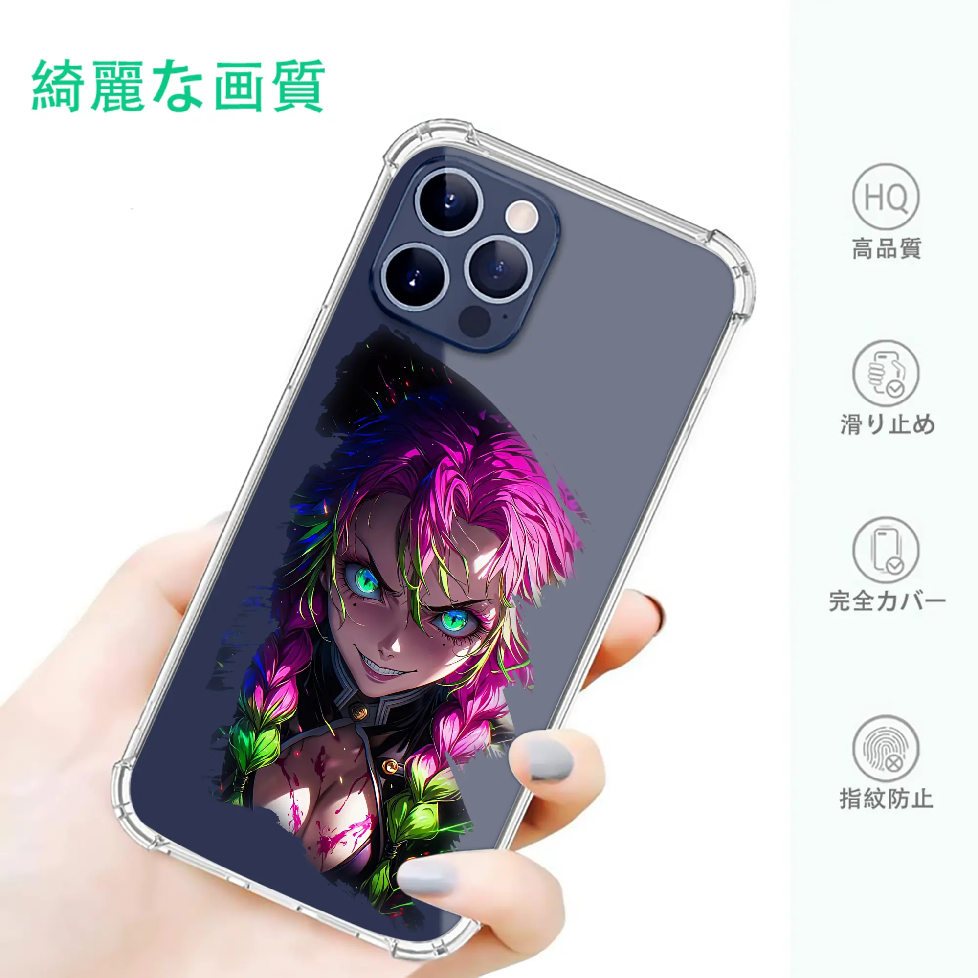 鬼滅の刃 グッズ,甘露寺 蜜璃