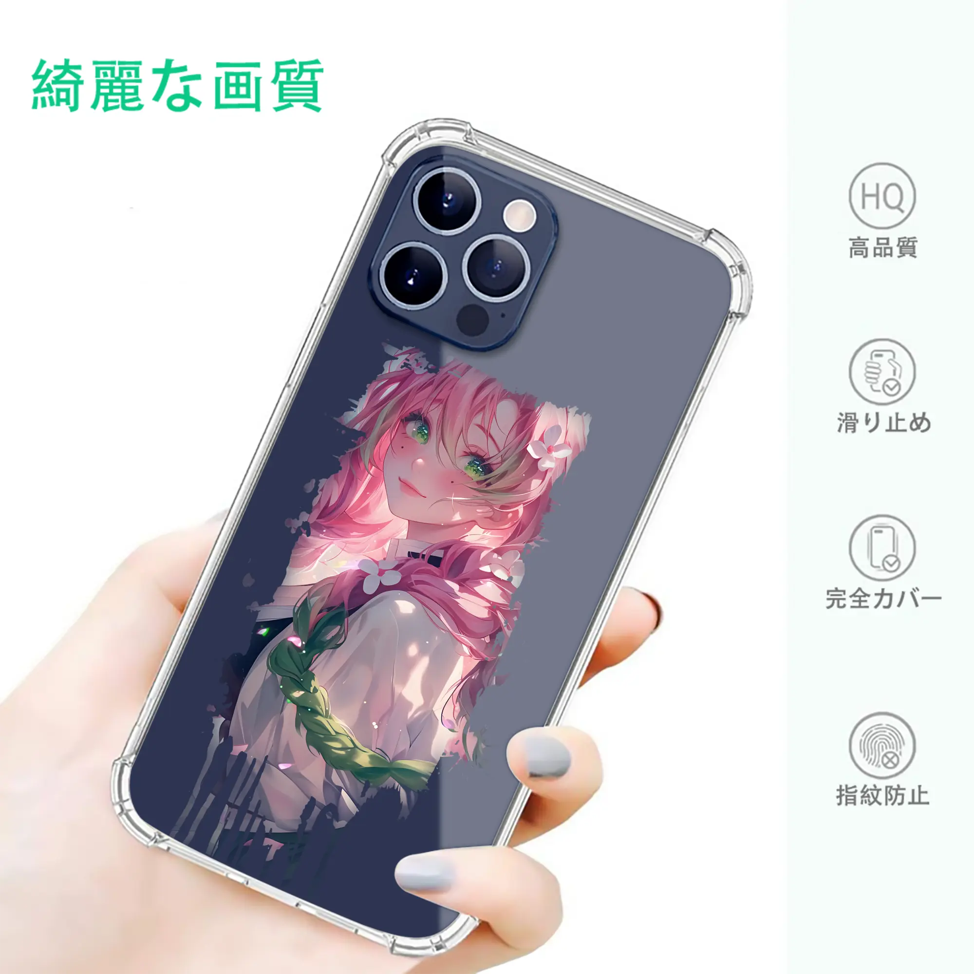 鬼滅の刃 グッズ,甘露寺 蜜璃