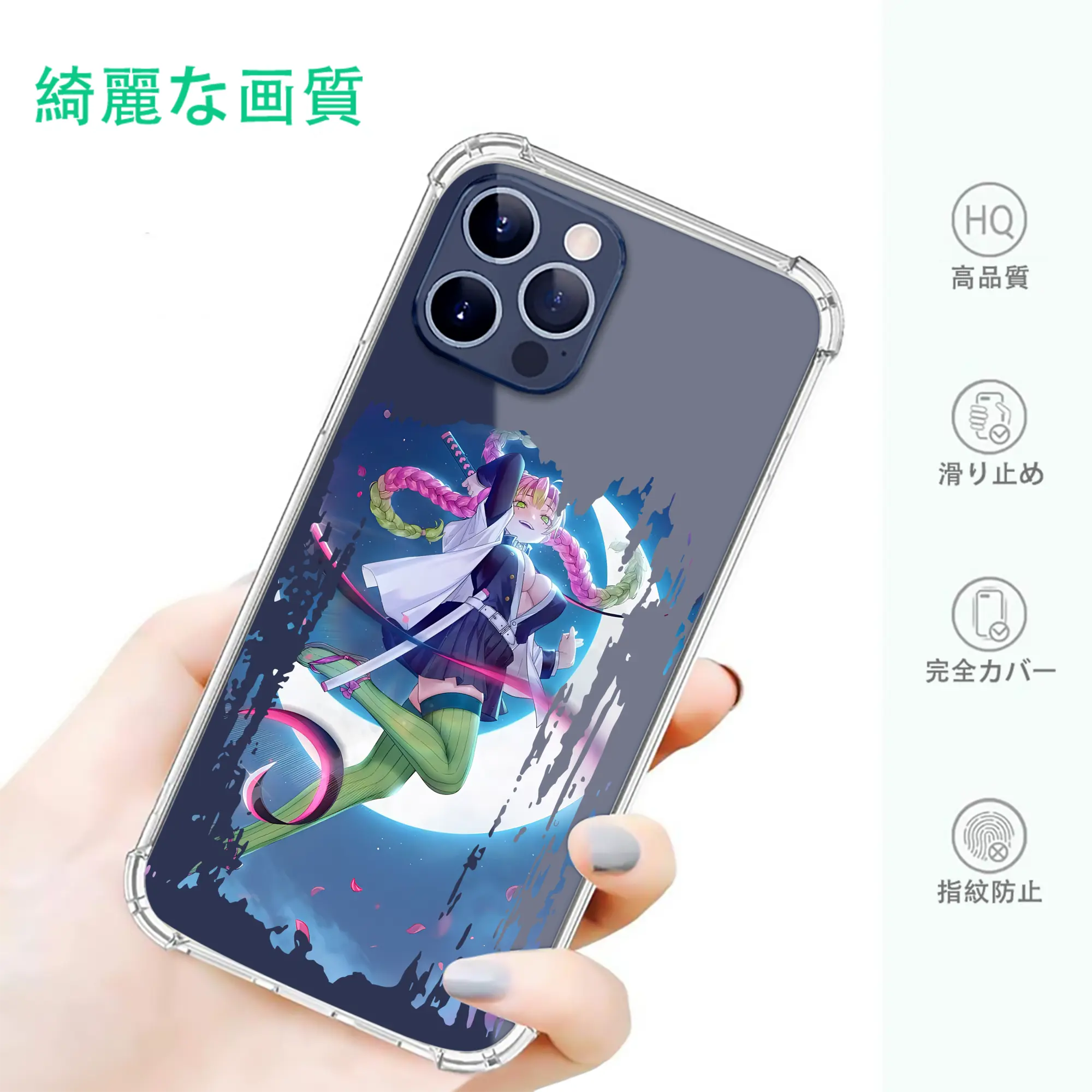 鬼滅の刃 グッズ,甘露寺 蜜璃