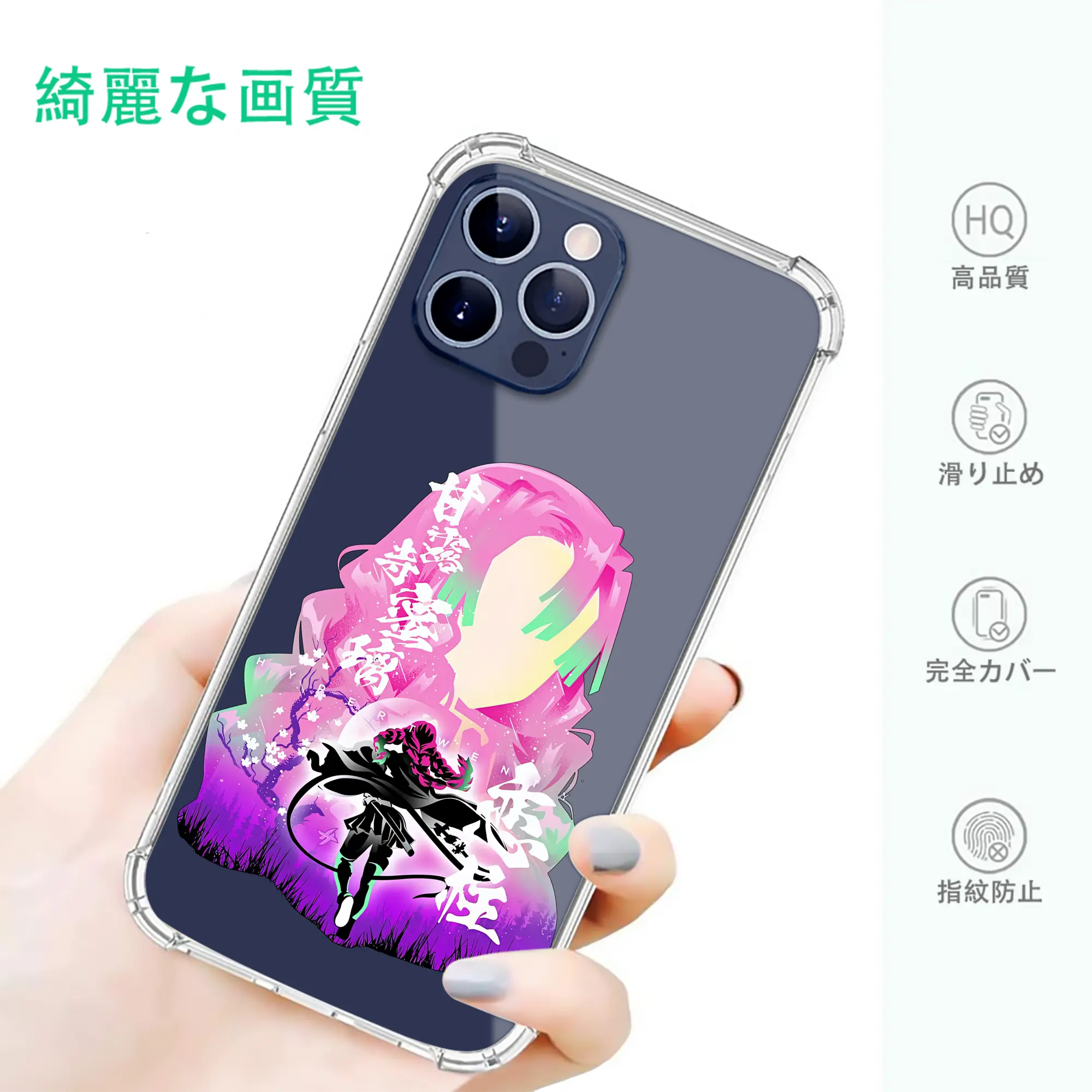 鬼滅の刃 グッズ,甘露寺 蜜璃