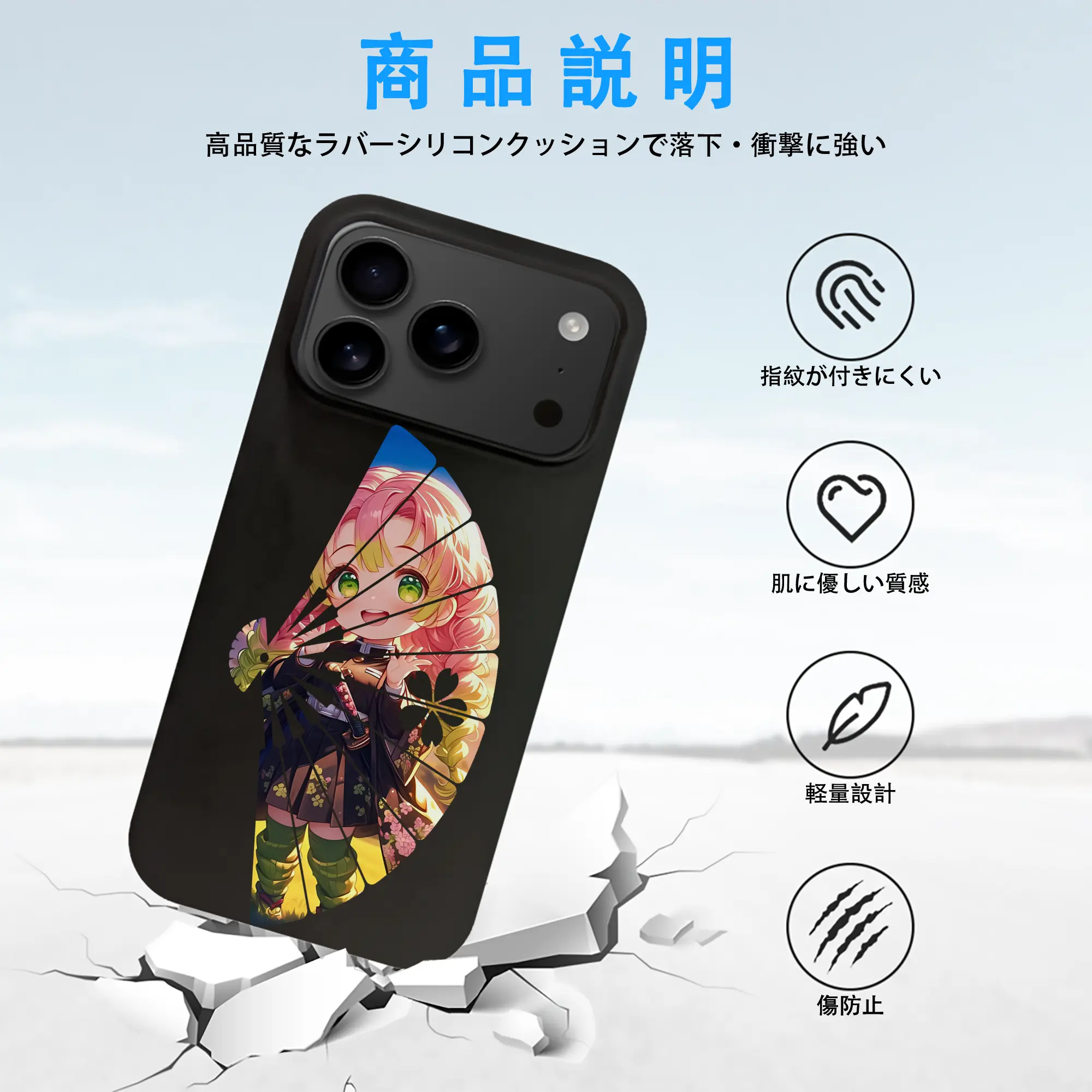 鬼滅の刃 グッズ,甘露寺 蜜璃