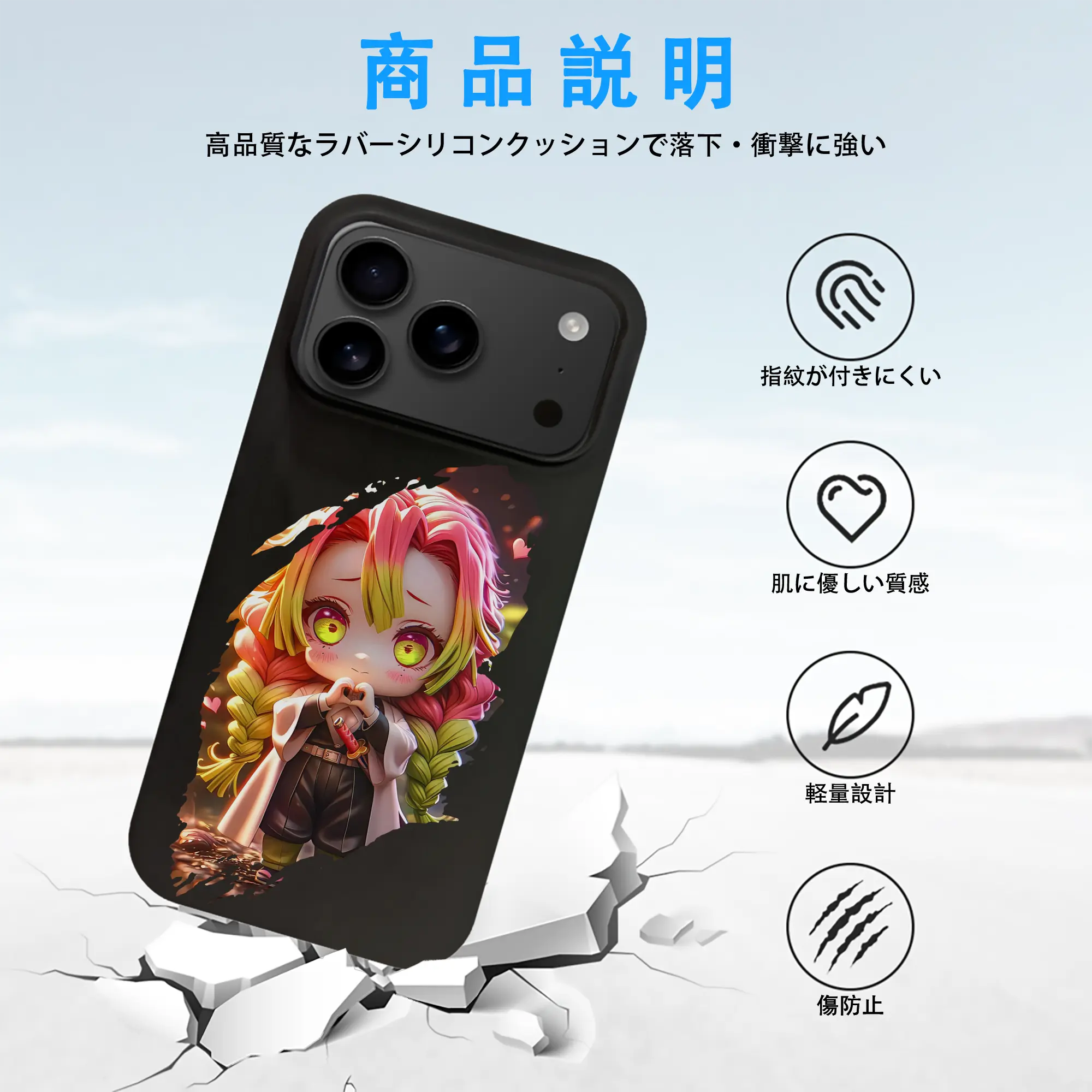 鬼滅の刃 グッズ,甘露寺 蜜璃