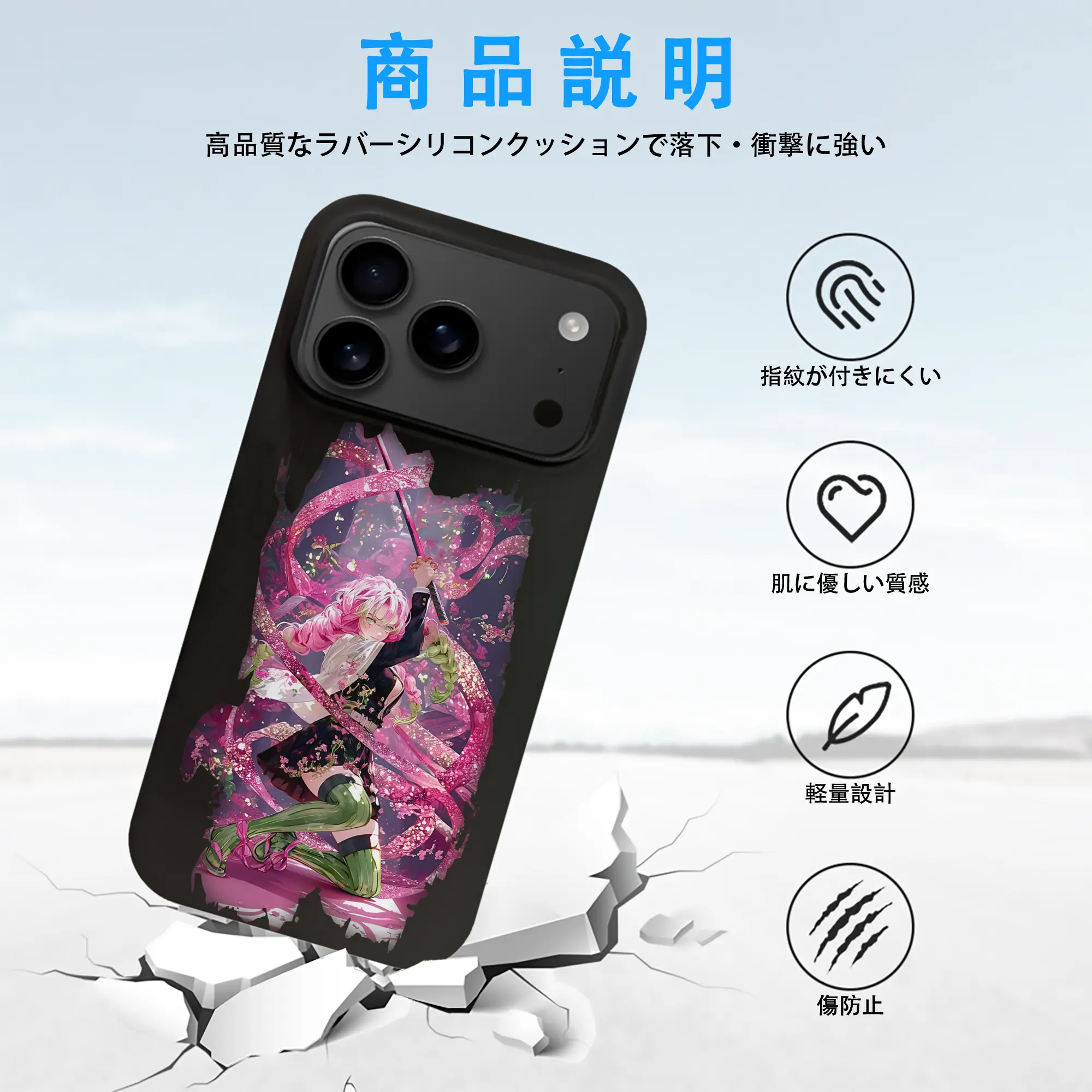 鬼滅の刃 グッズ,甘露寺 蜜璃