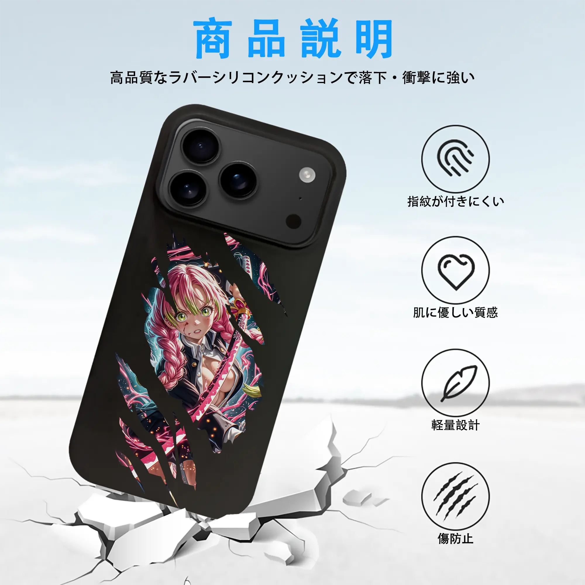 鬼滅の刃 グッズ,甘露寺 蜜璃