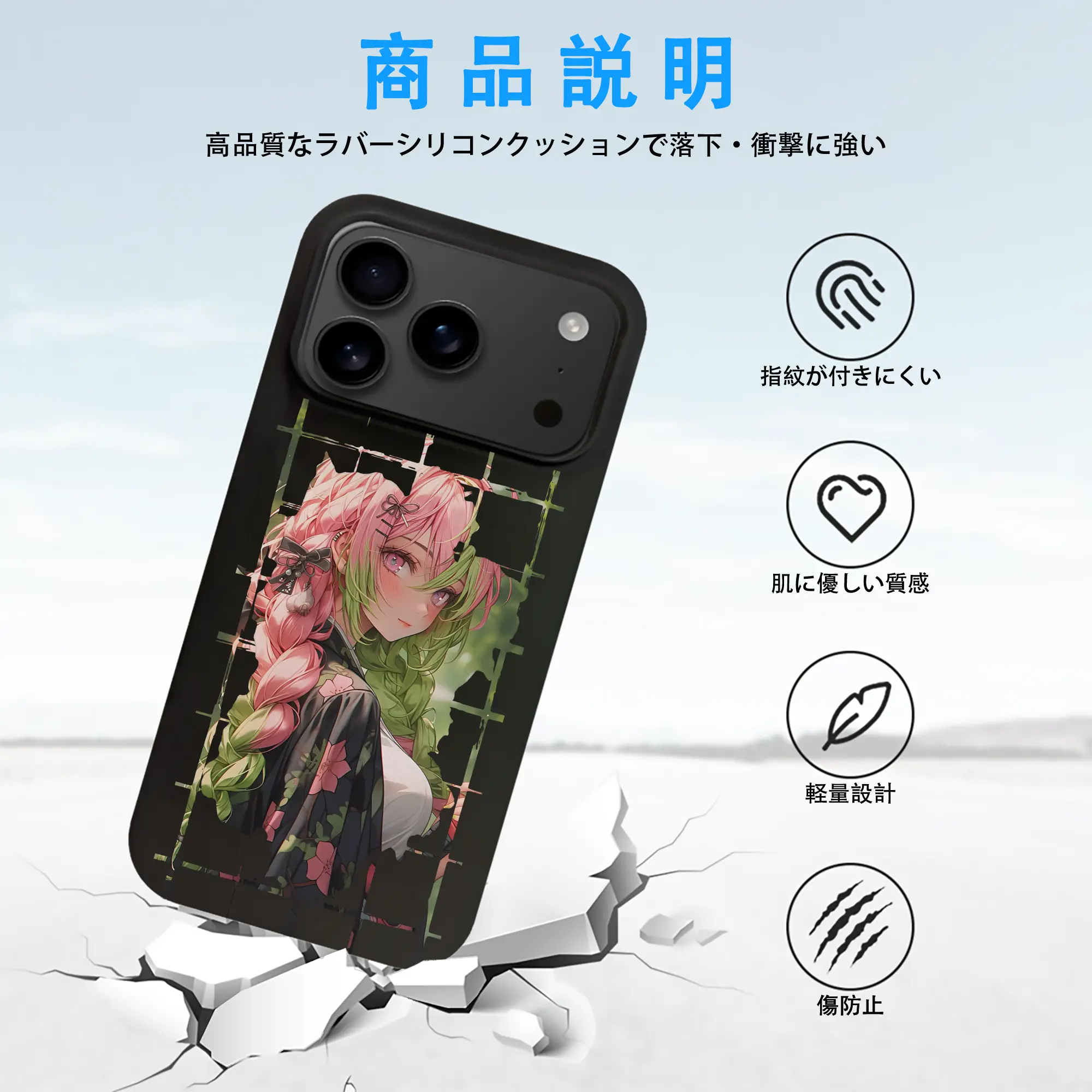 鬼滅の刃 グッズ,甘露寺 蜜璃