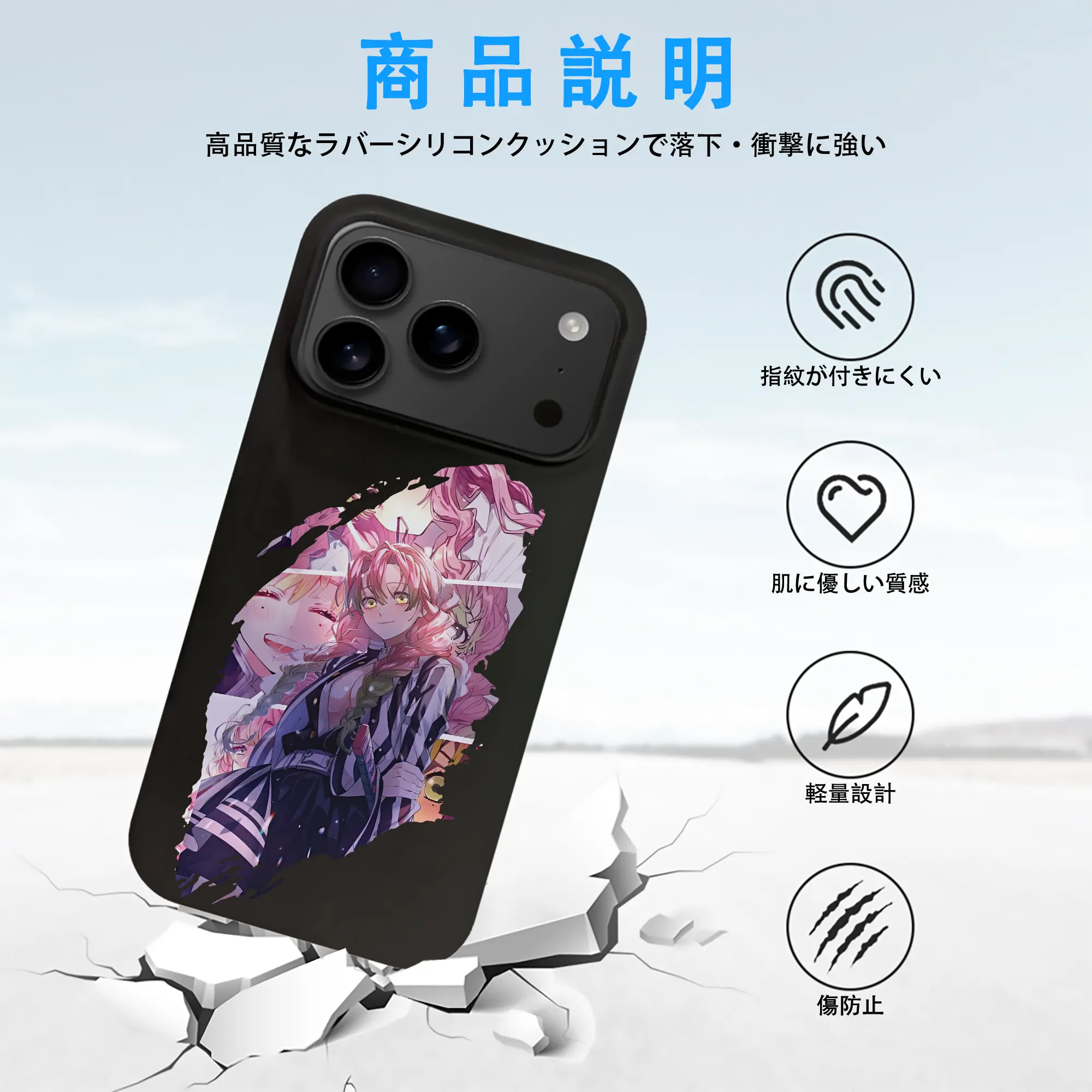 鬼滅の刃 グッズ,甘露寺 蜜璃