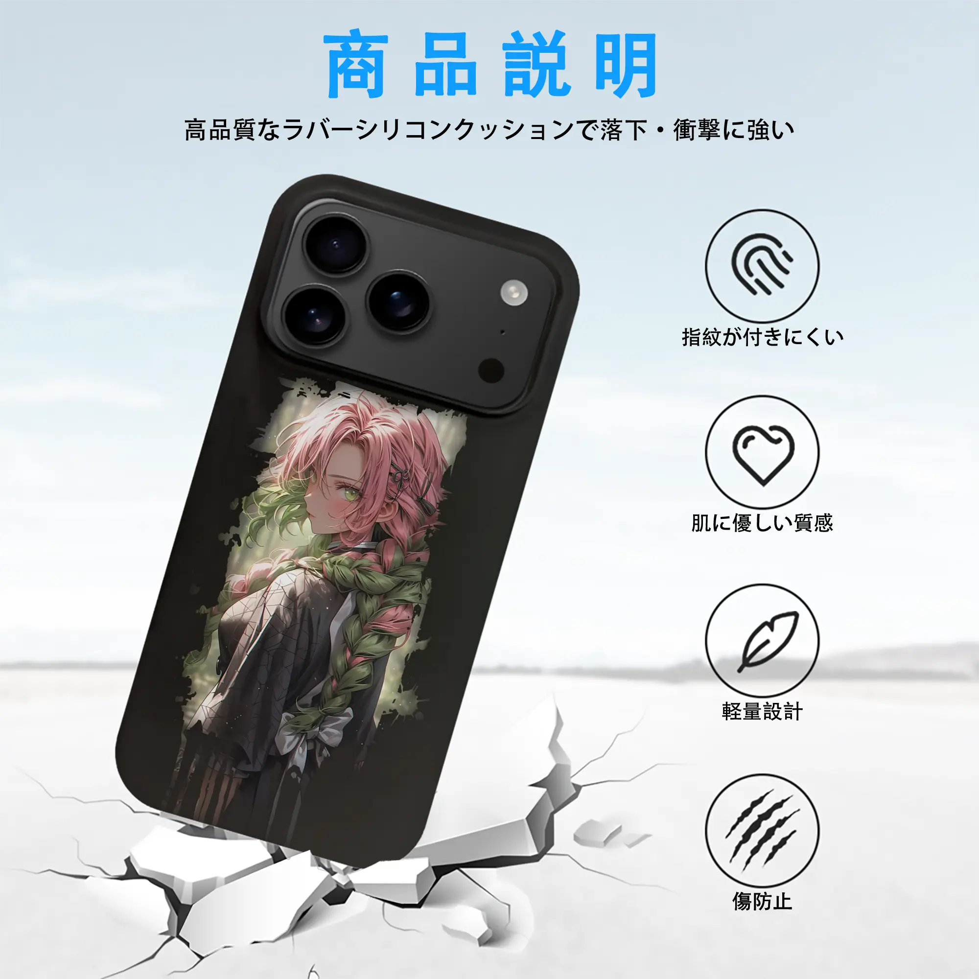 鬼滅の刃 グッズ,甘露寺 蜜璃