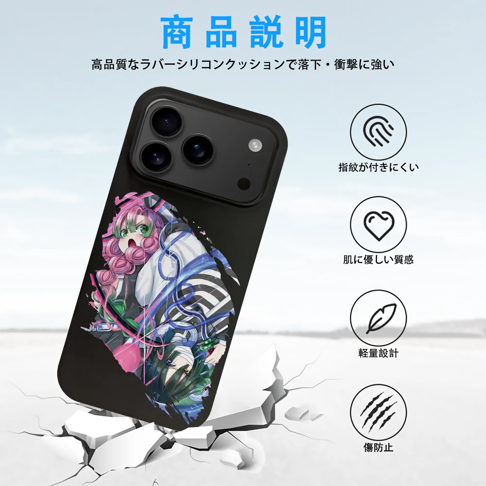 鬼滅の刃 グッズ,甘露寺 蜜璃