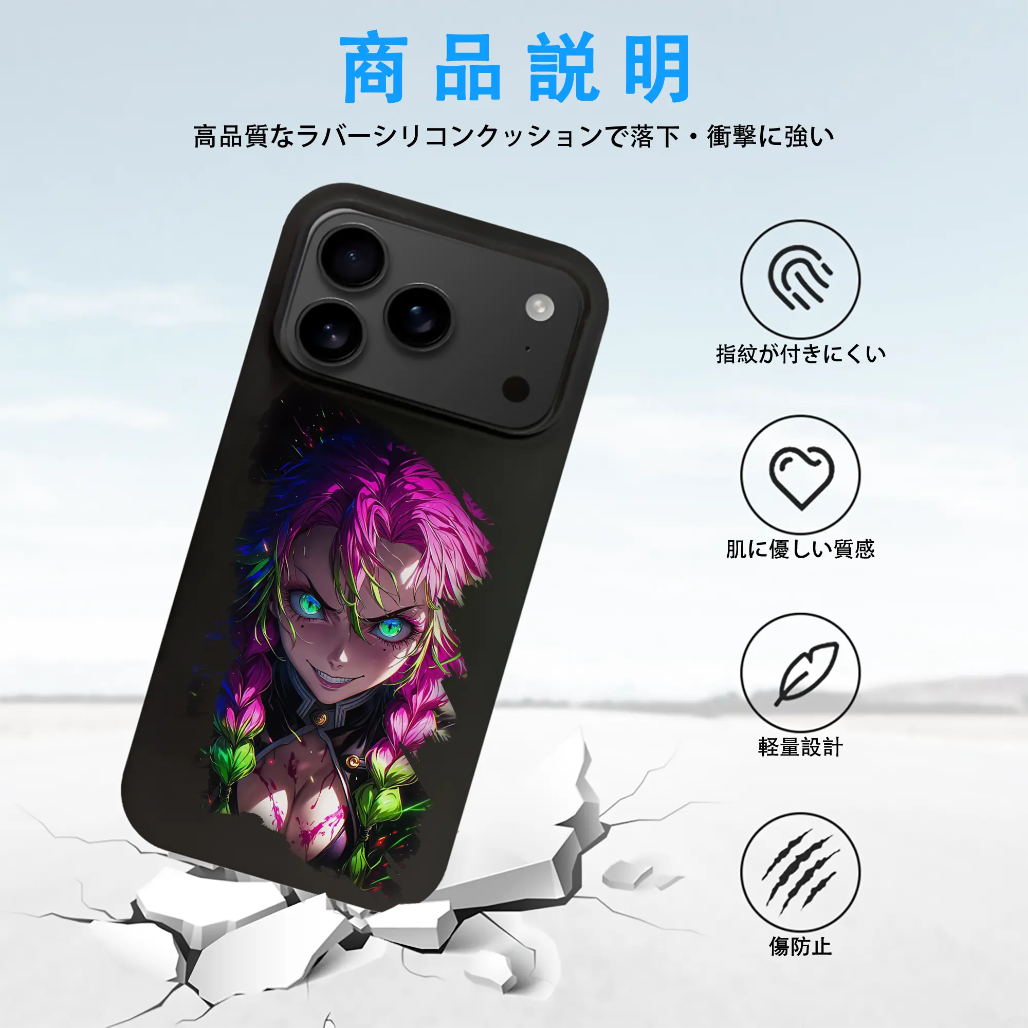 鬼滅の刃 グッズ,甘露寺 蜜璃