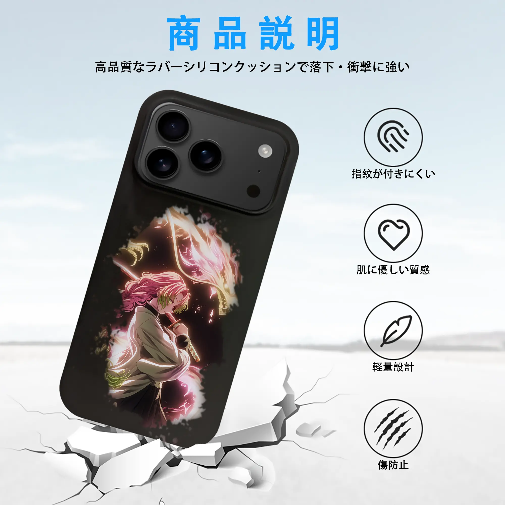 鬼滅の刃 グッズ,甘露寺 蜜璃