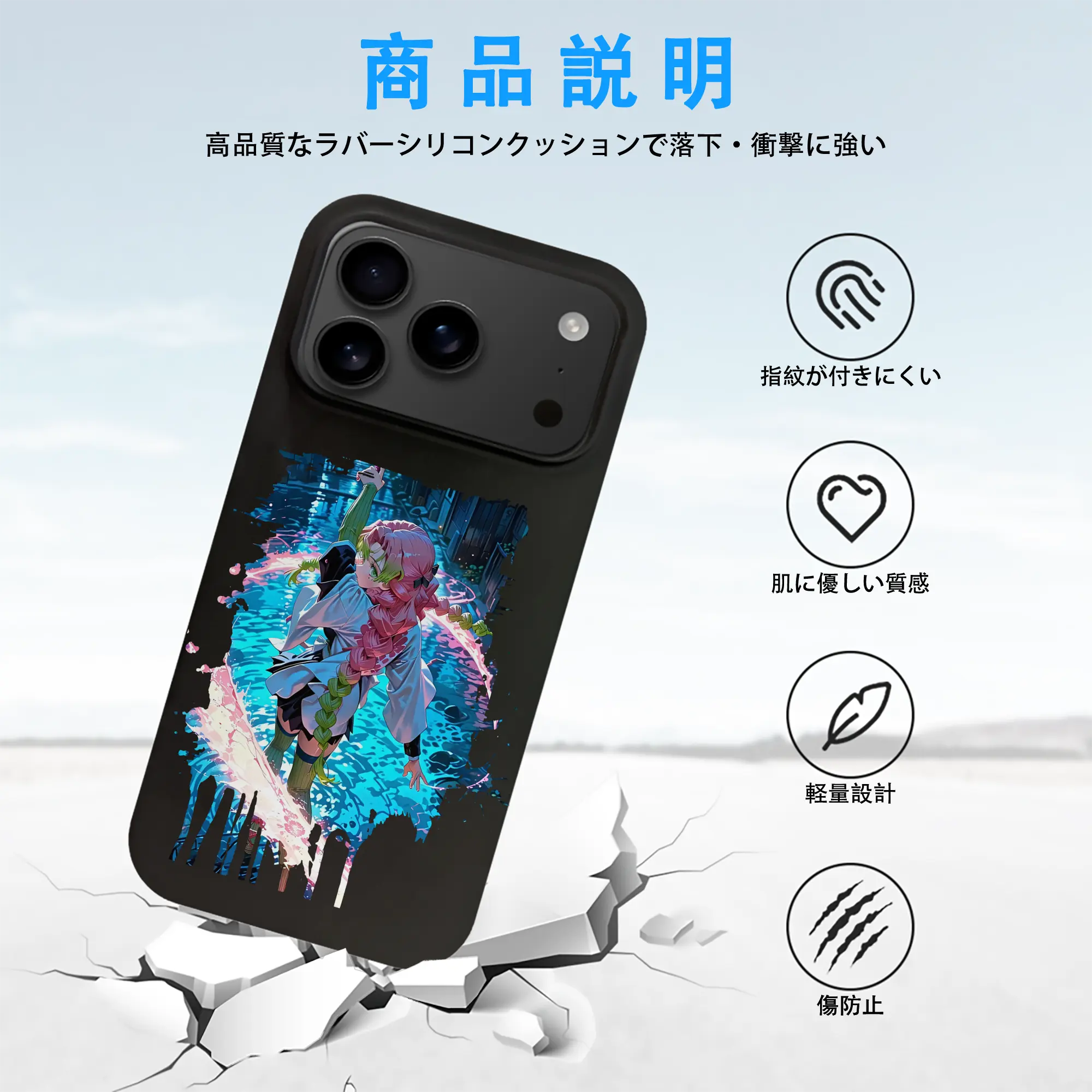 鬼滅の刃 グッズ,甘露寺 蜜璃