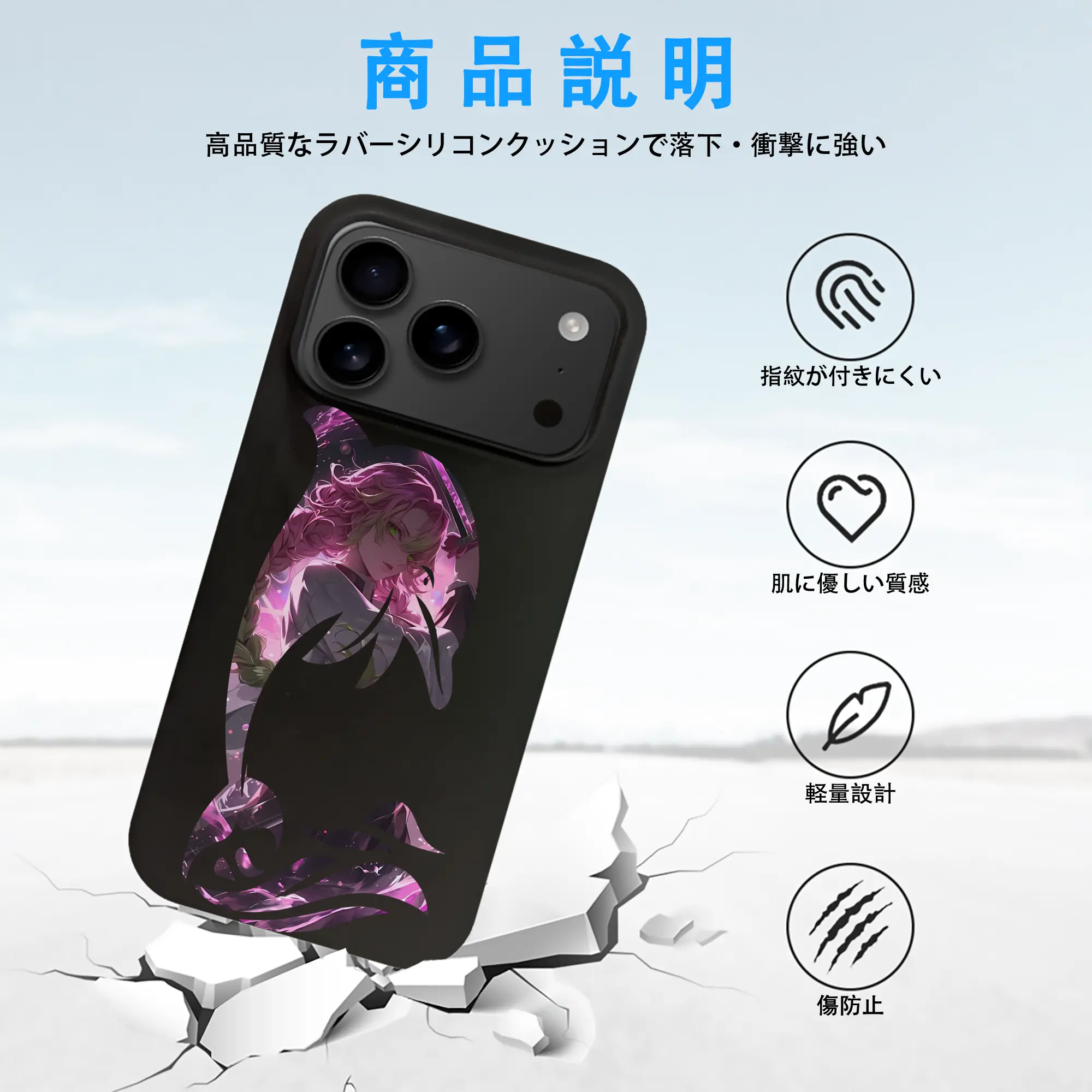 鬼滅の刃 グッズ,甘露寺 蜜璃