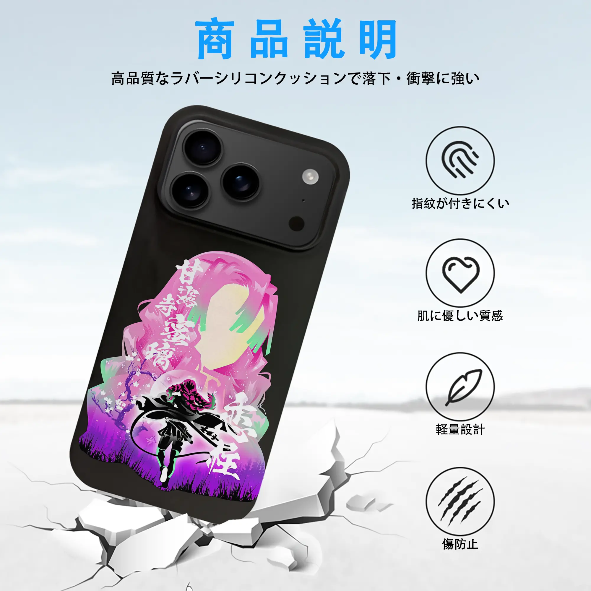 鬼滅の刃 グッズ,甘露寺 蜜璃