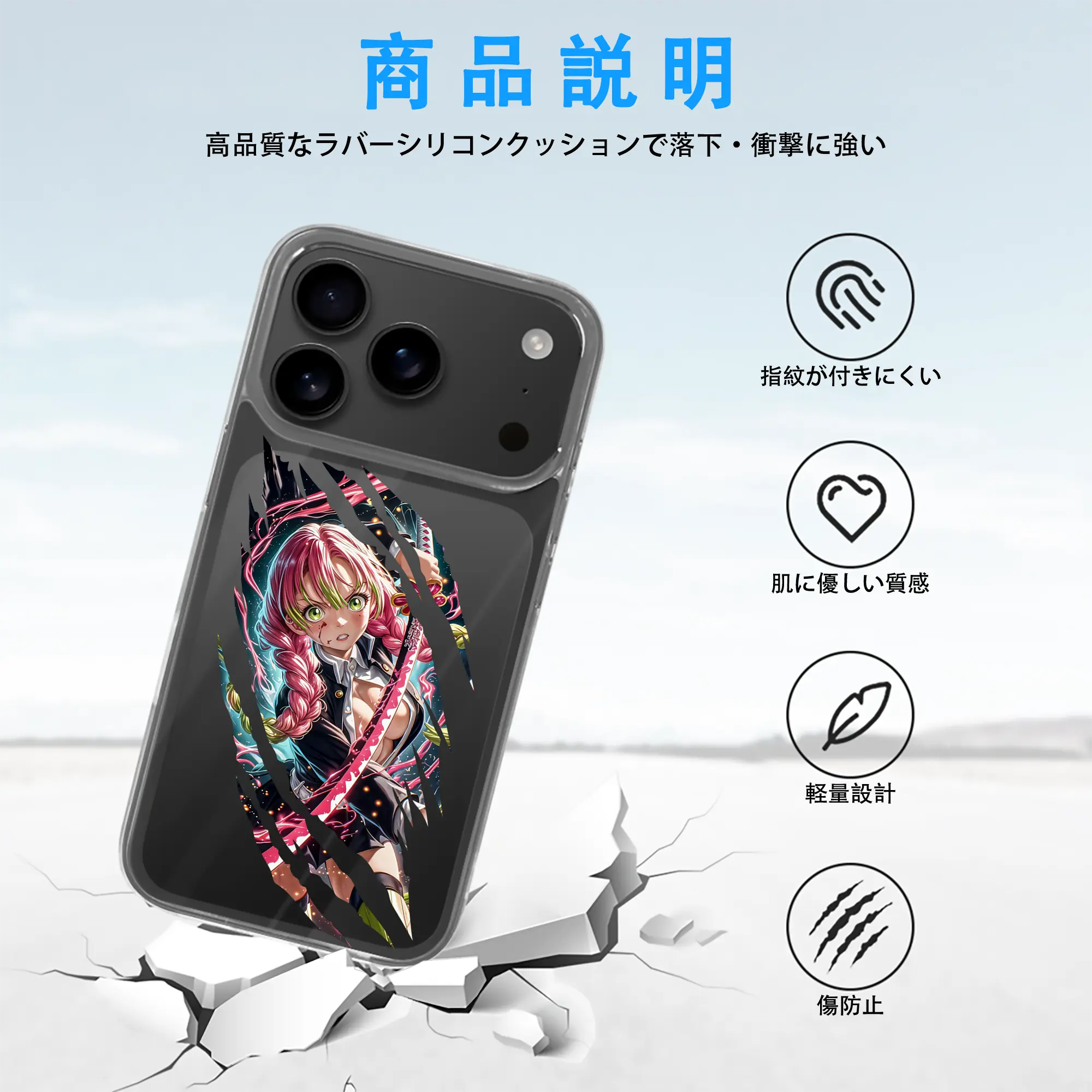 鬼滅の刃 グッズ,甘露寺 蜜璃