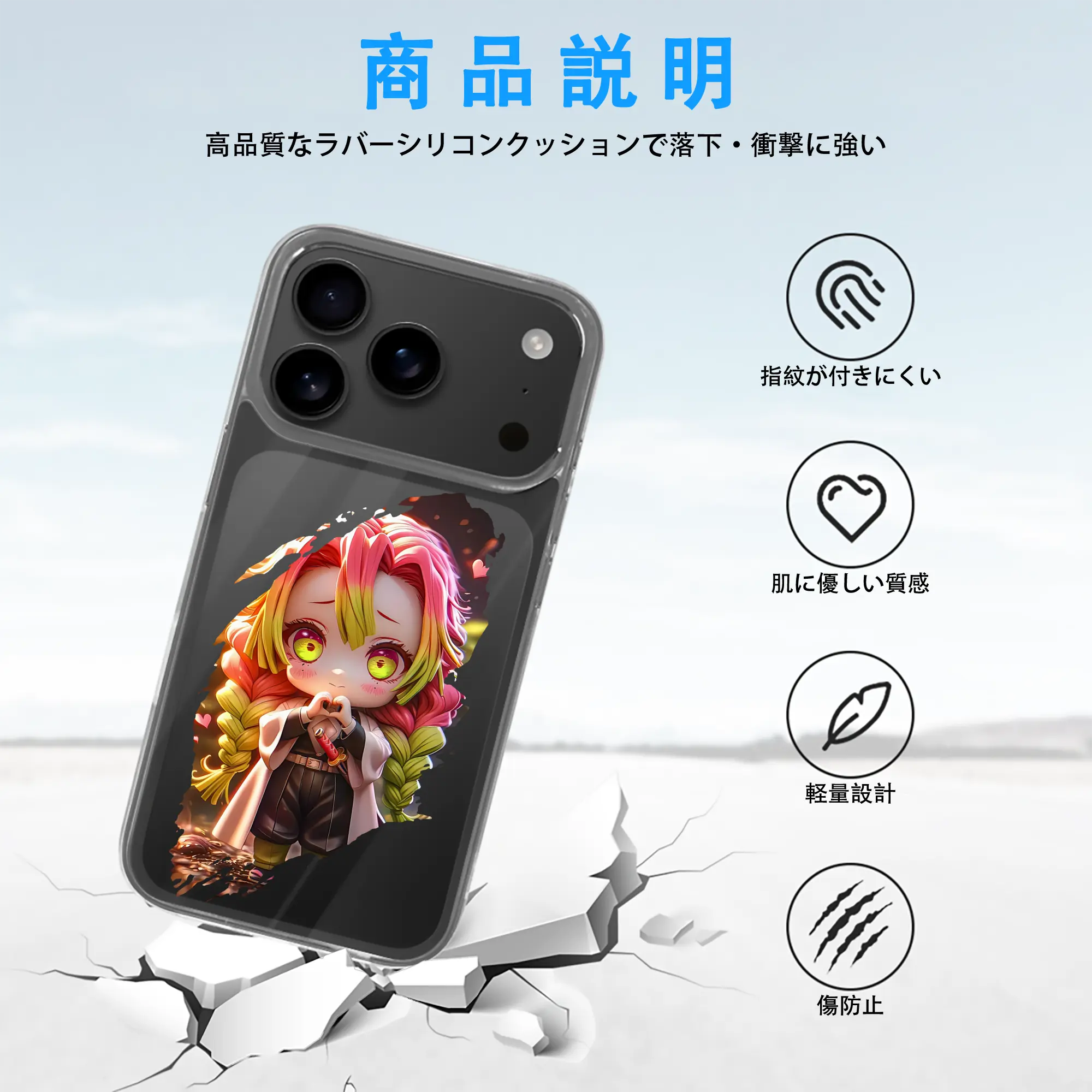 鬼滅の刃 グッズ,甘露寺 蜜璃