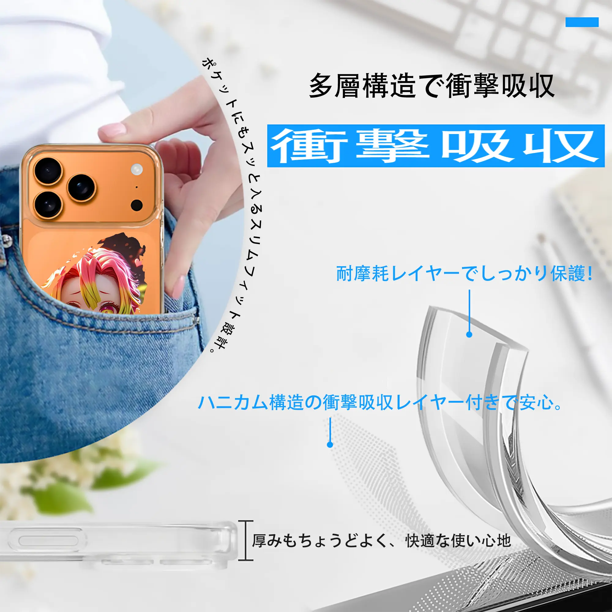 鬼滅の刃 グッズ,甘露寺 蜜璃