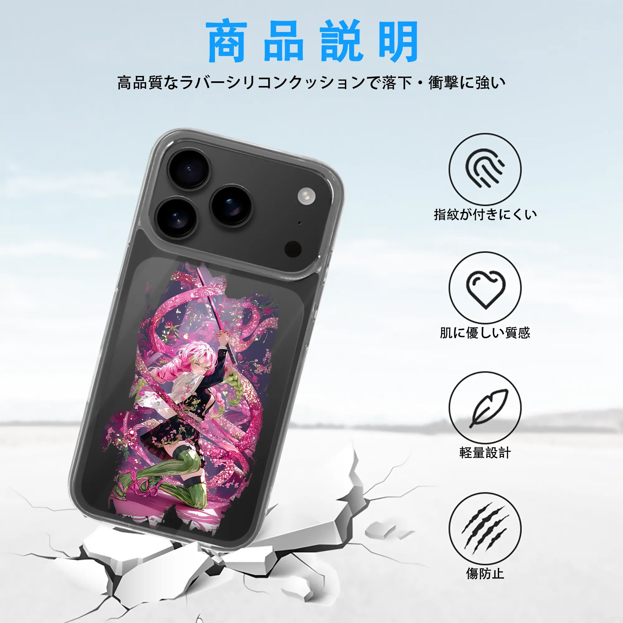 鬼滅の刃 グッズ,甘露寺 蜜璃