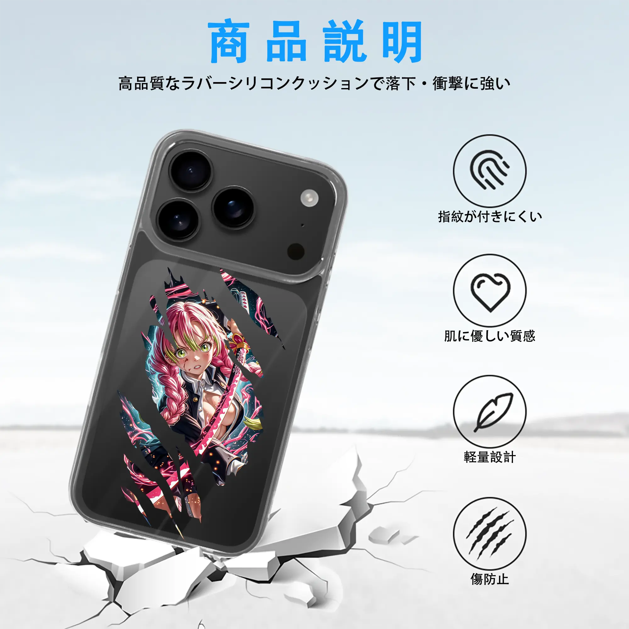 鬼滅の刃 グッズ,甘露寺 蜜璃