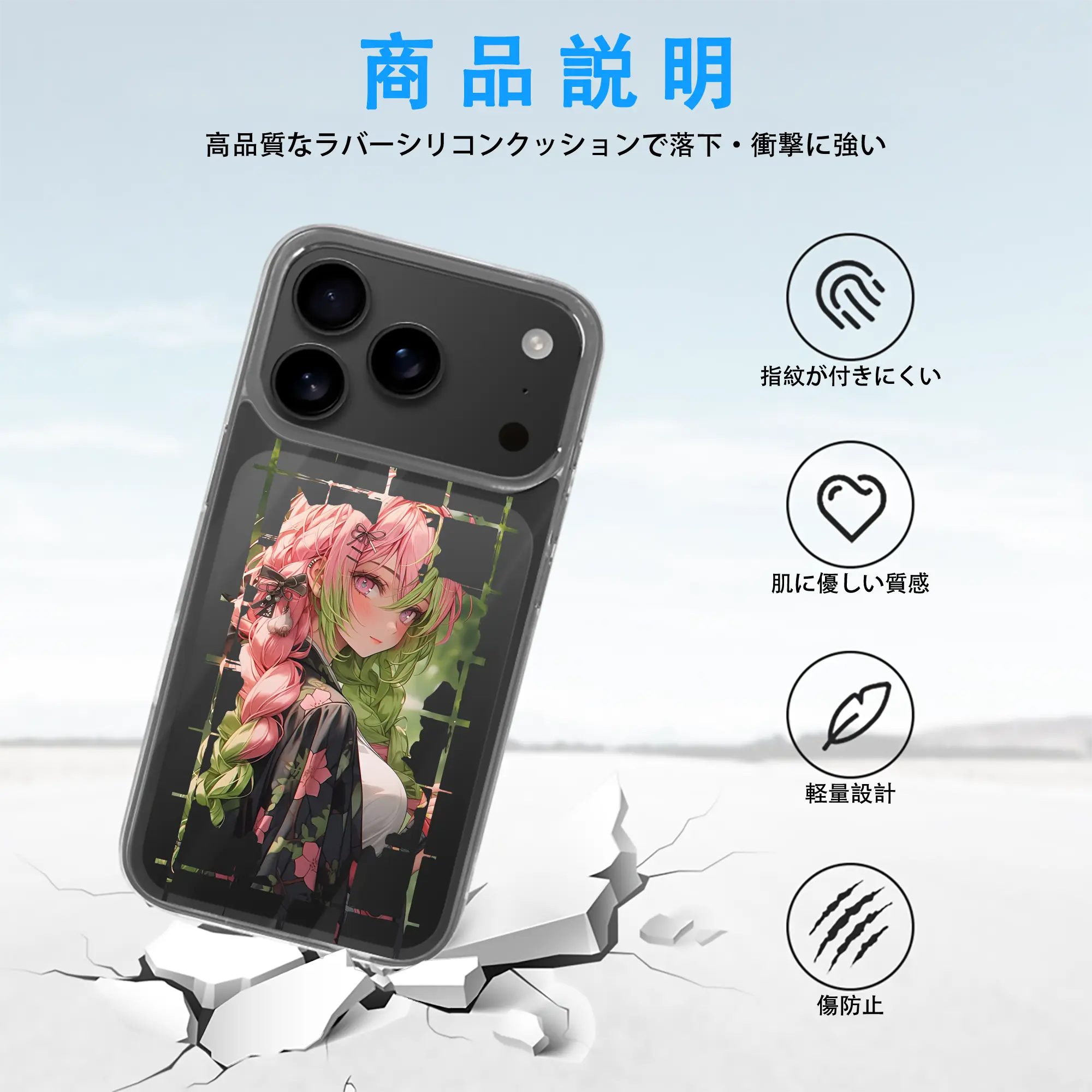 鬼滅の刃 グッズ,甘露寺 蜜璃