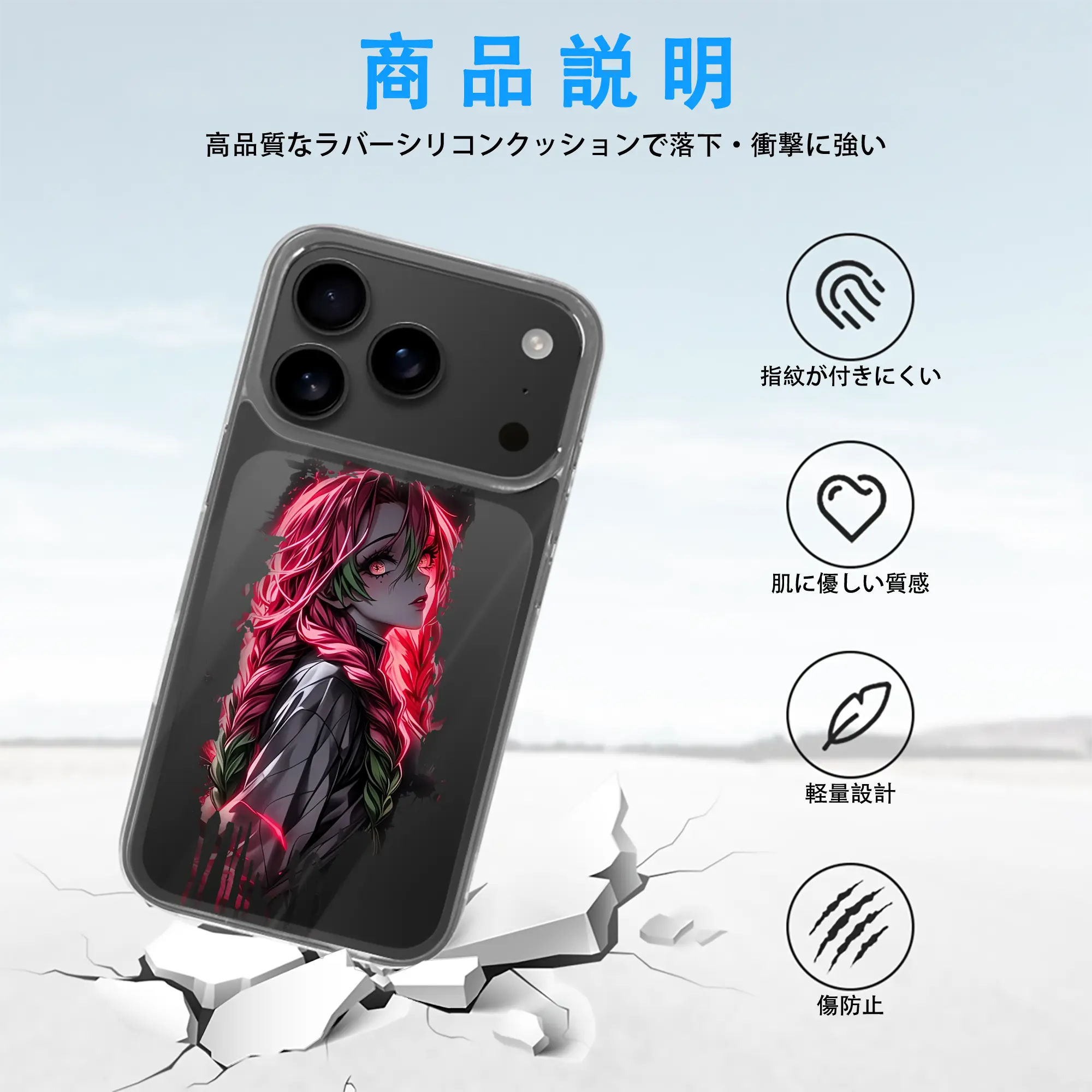 鬼滅の刃 グッズ,甘露寺 蜜璃