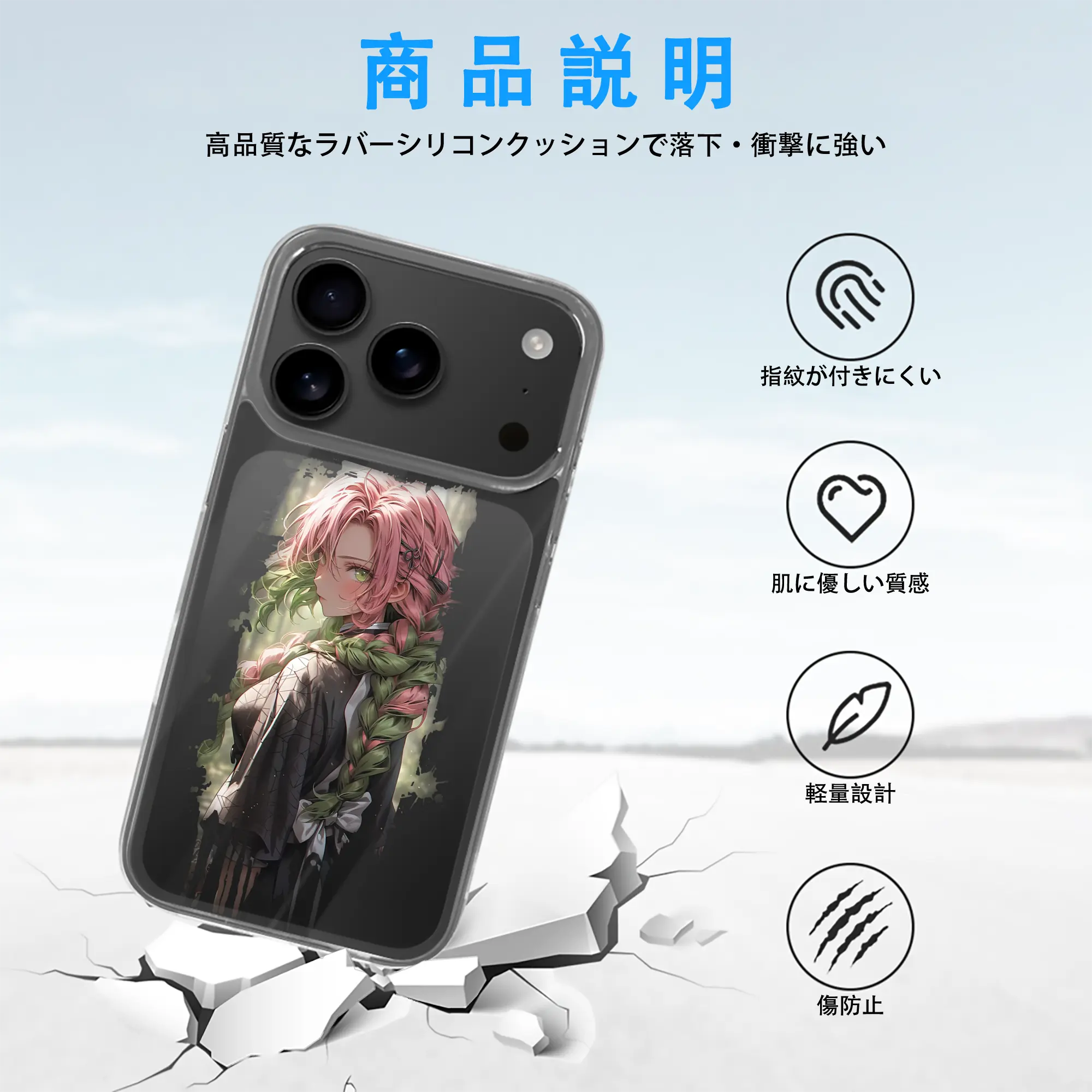 鬼滅の刃 グッズ,甘露寺 蜜璃