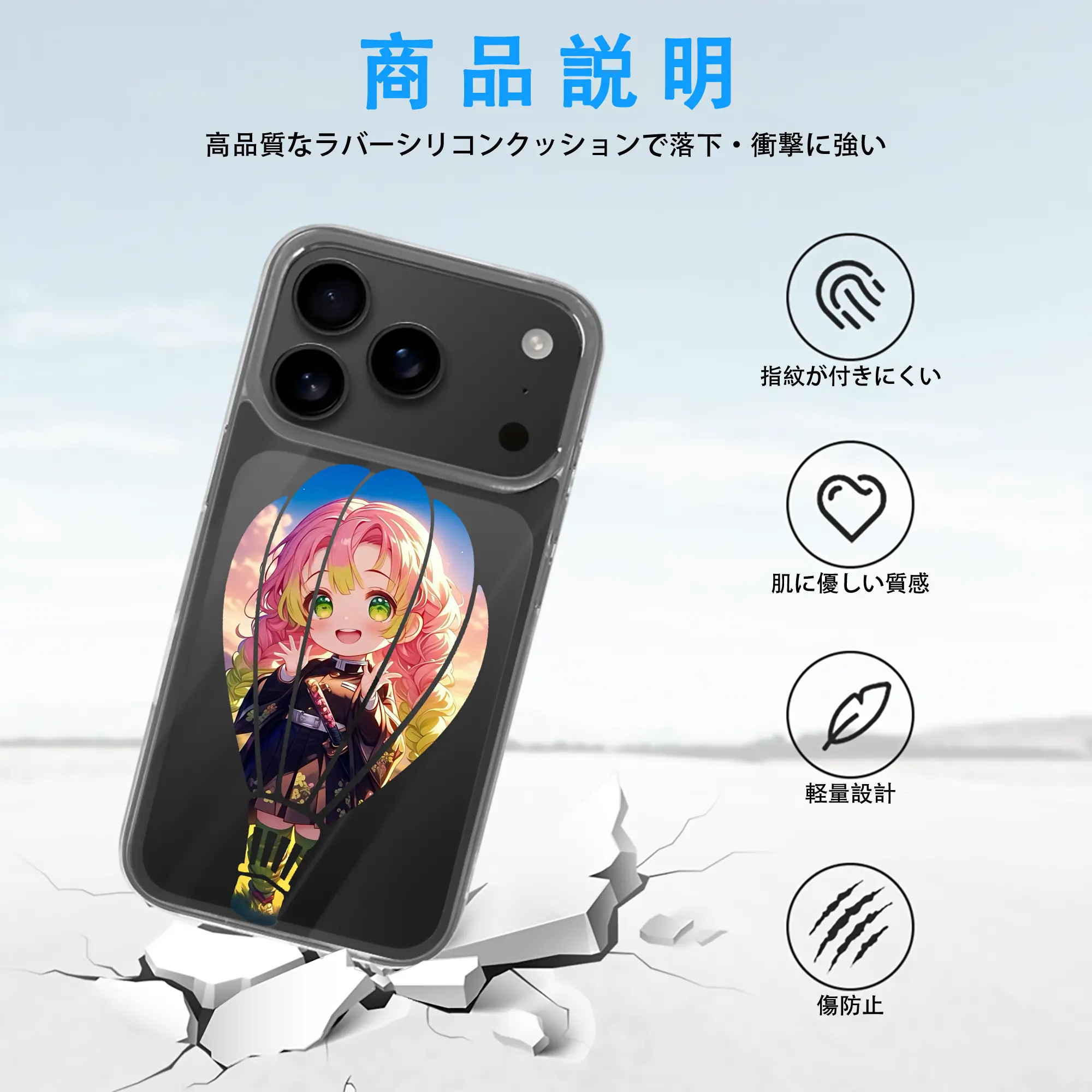 鬼滅の刃 グッズ,甘露寺 蜜璃