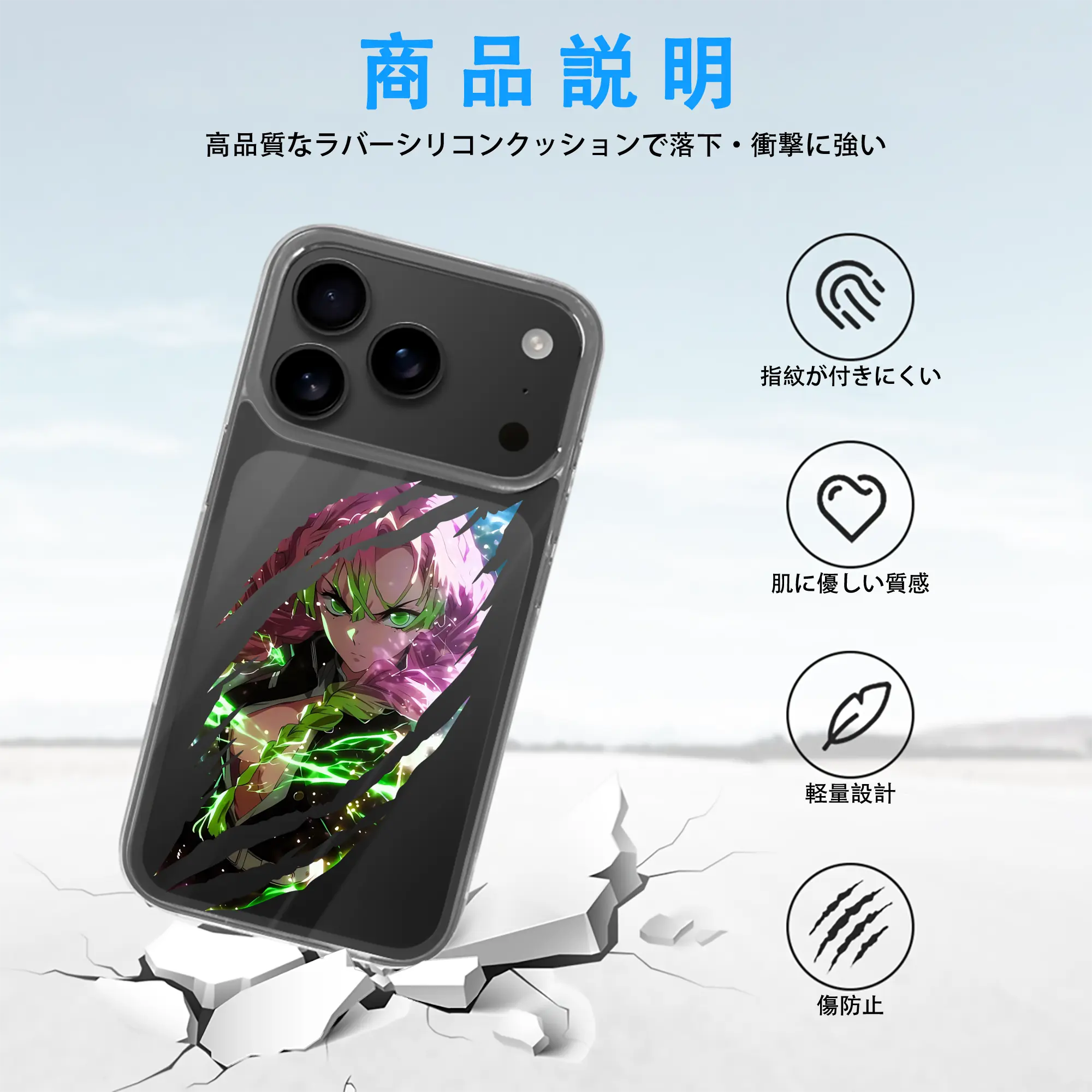 鬼滅の刃 グッズ,甘露寺 蜜璃