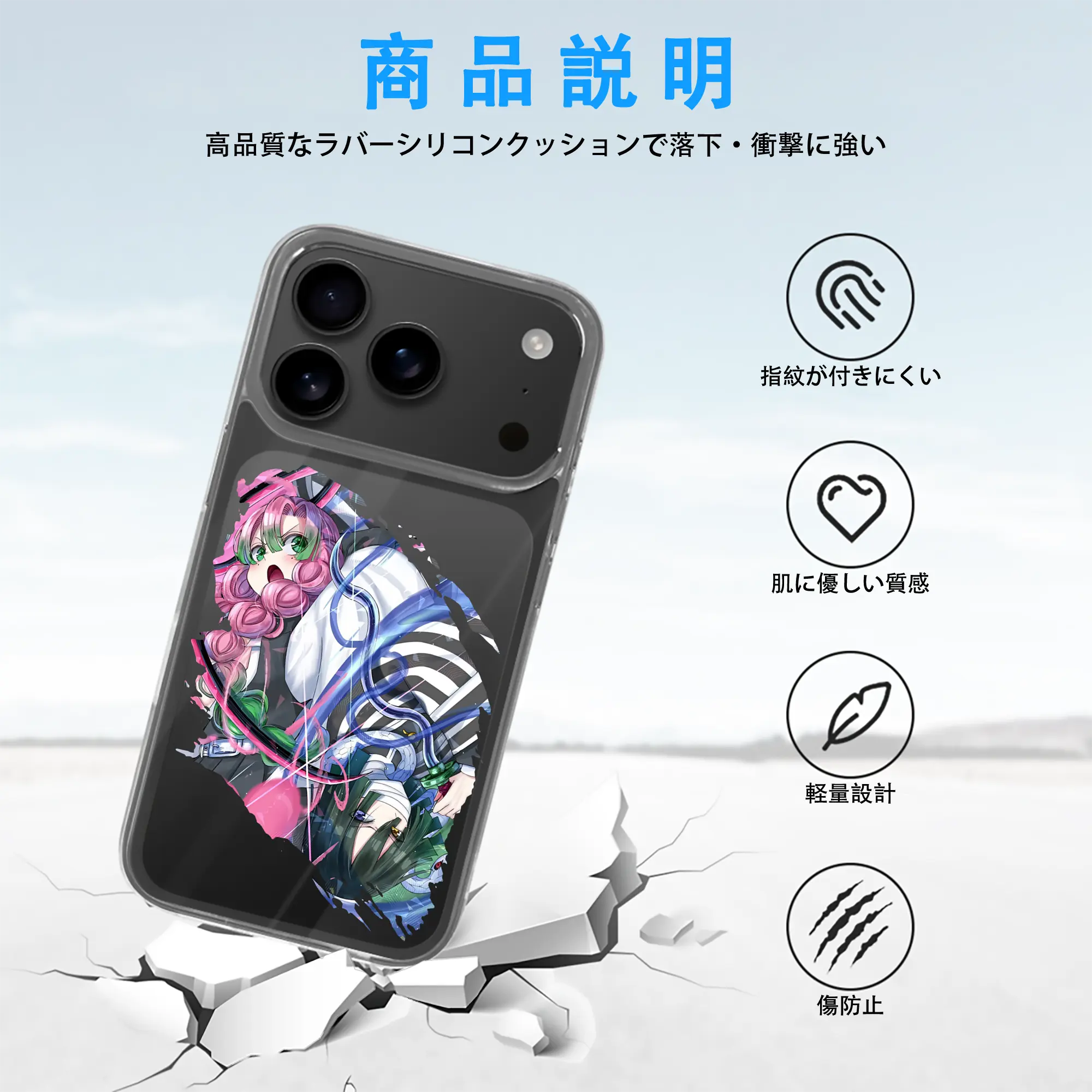 鬼滅の刃 グッズ,甘露寺 蜜璃