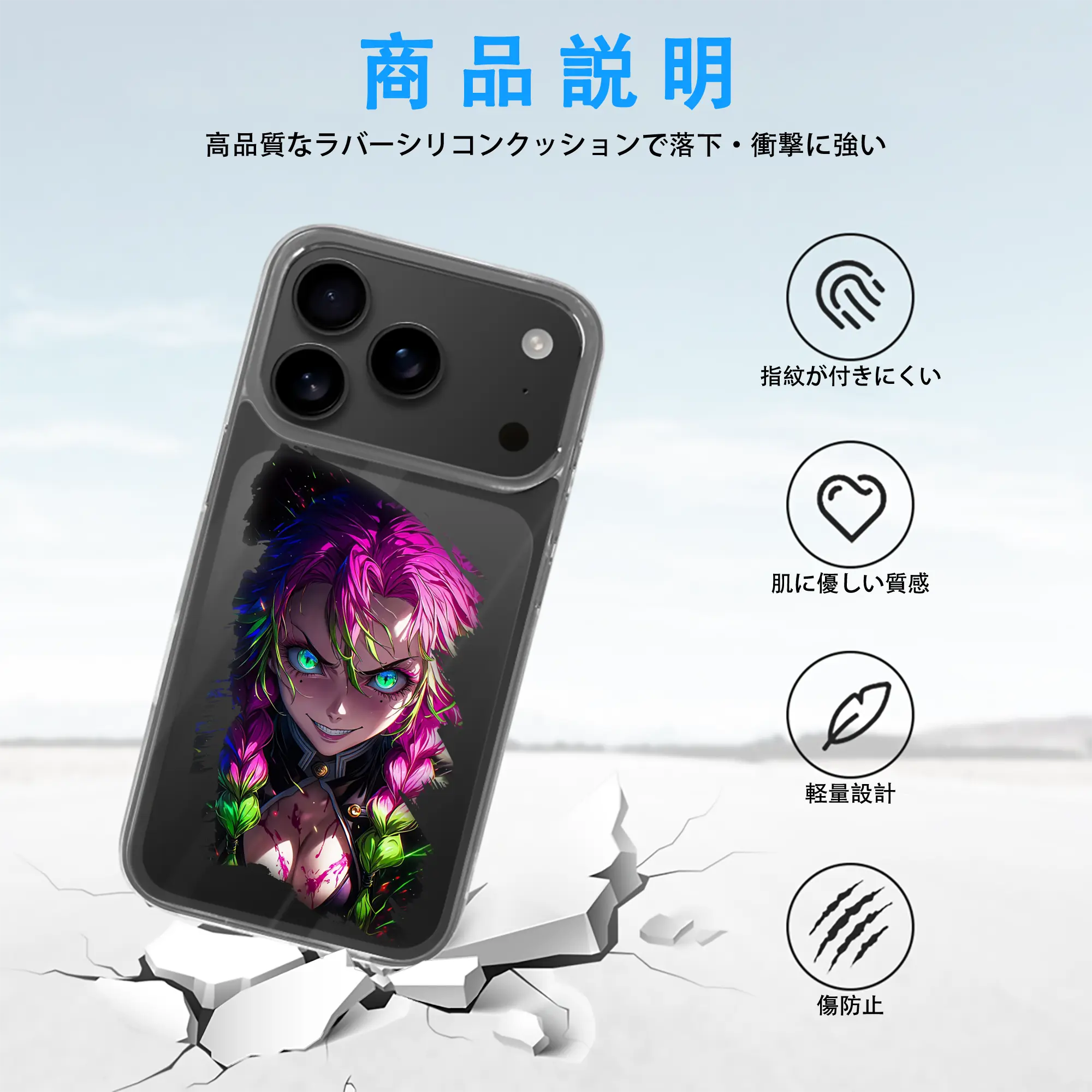 鬼滅の刃 グッズ,甘露寺 蜜璃