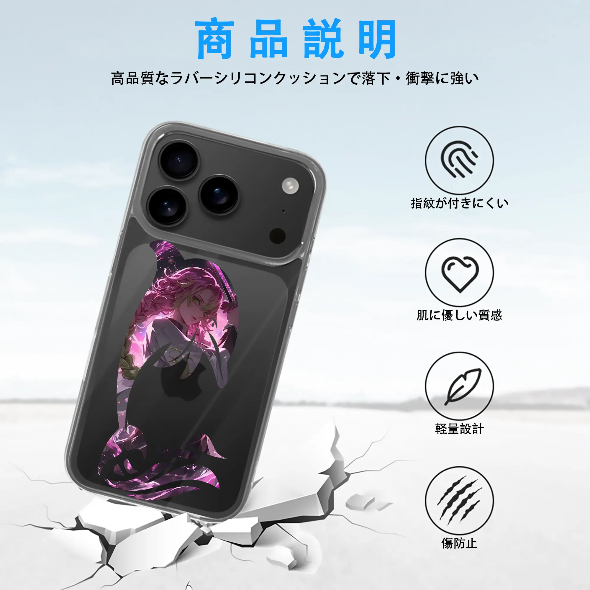 鬼滅の刃 グッズ,甘露寺 蜜璃