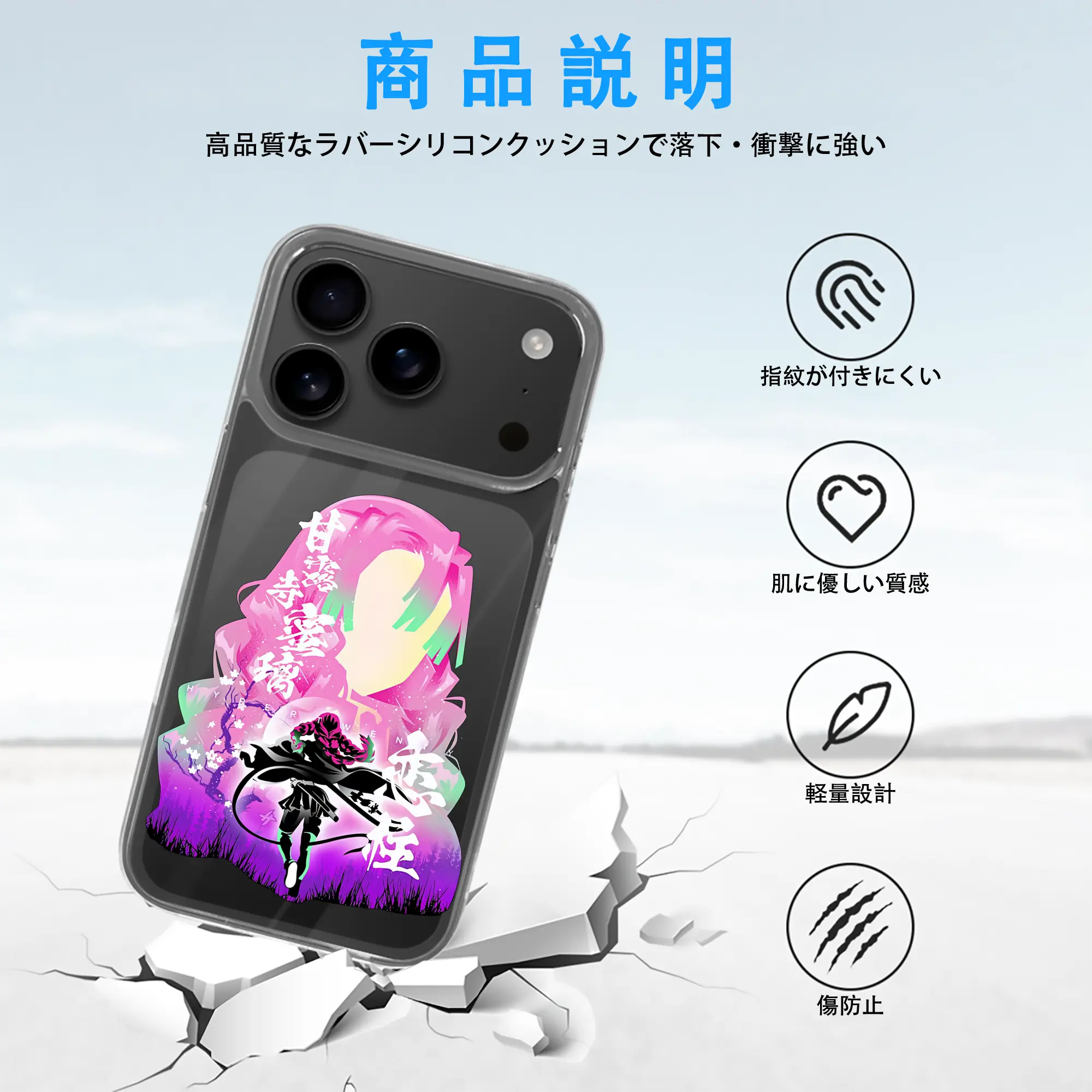 鬼滅の刃 グッズ,甘露寺 蜜璃