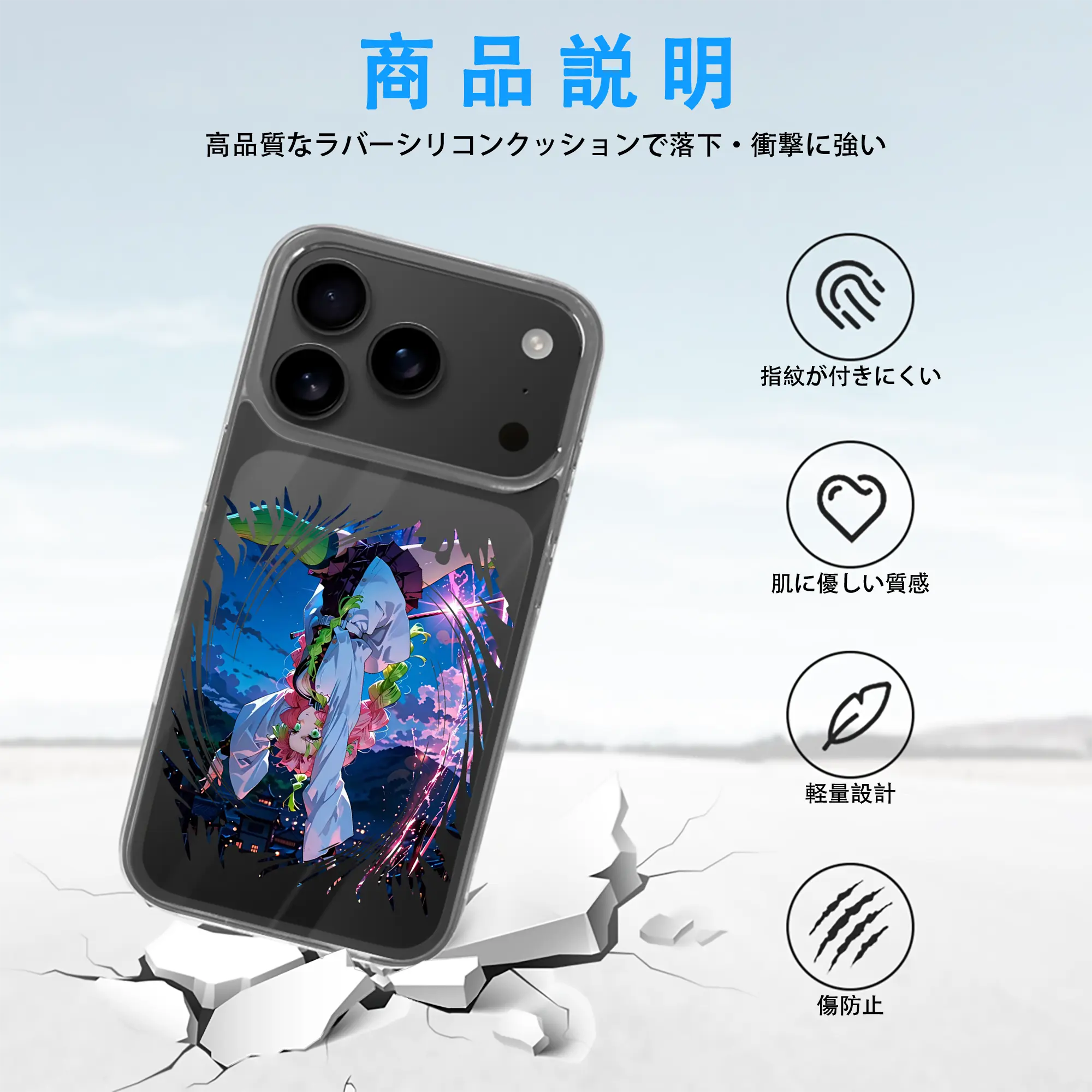 鬼滅の刃 グッズ,甘露寺 蜜璃