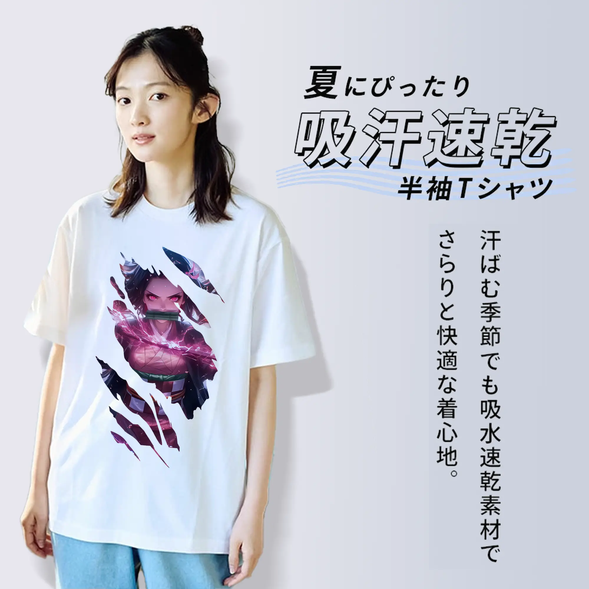 鬼滅の刃 グッズ,竈門 禰豆子