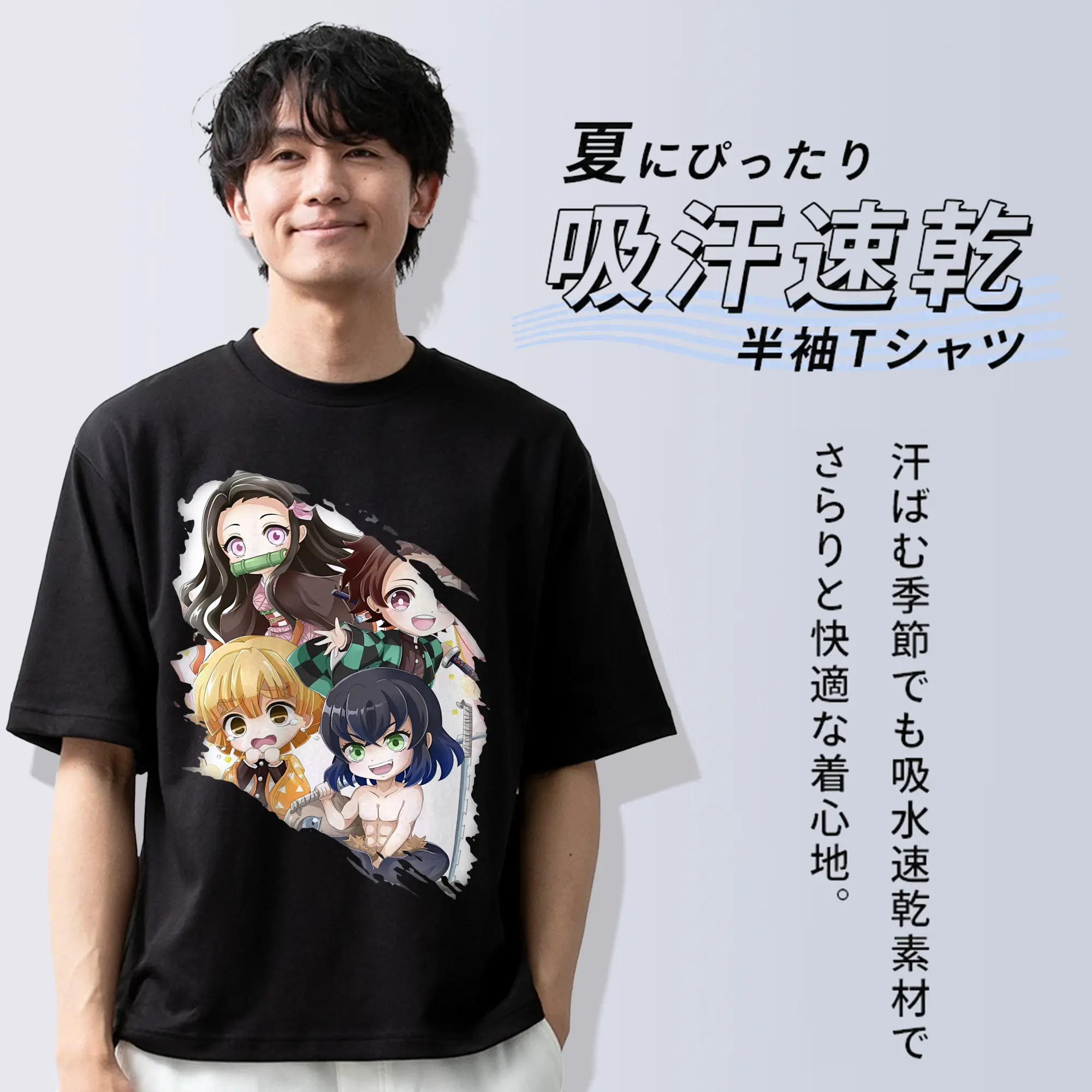 鬼滅の刃 グッズ,竈門 禰豆子