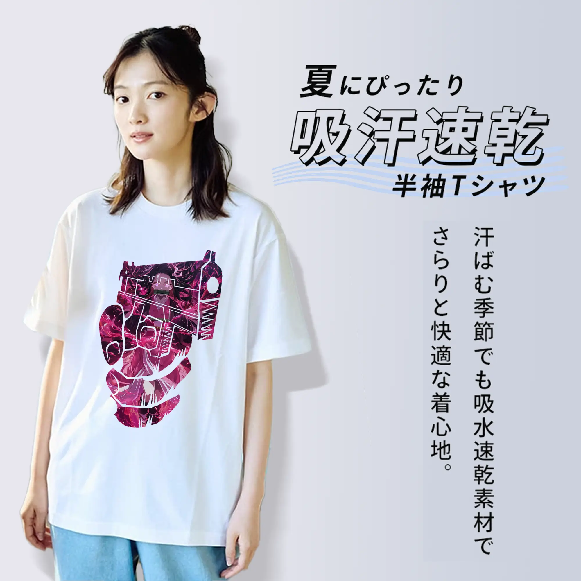 鬼滅の刃 グッズ,竈門 禰豆子