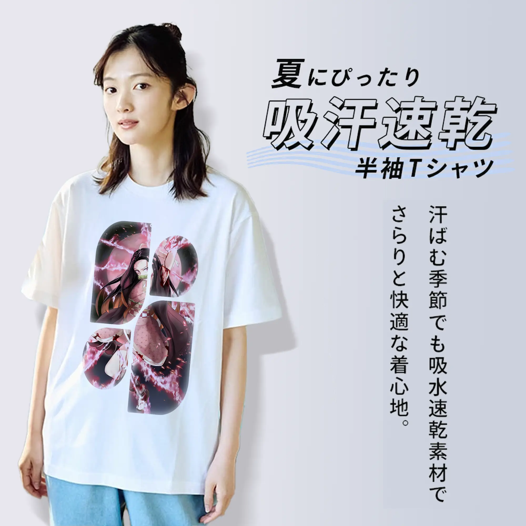 鬼滅の刃 グッズ,竈門 禰豆子