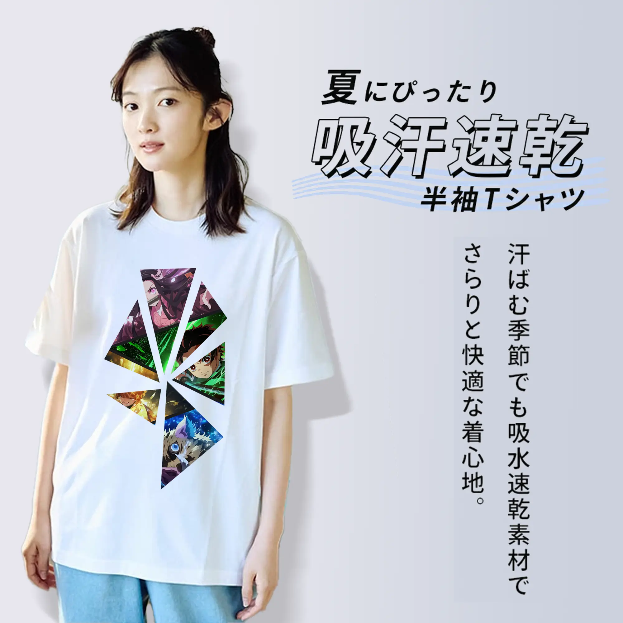 鬼滅の刃 グッズ,竈門 禰豆子