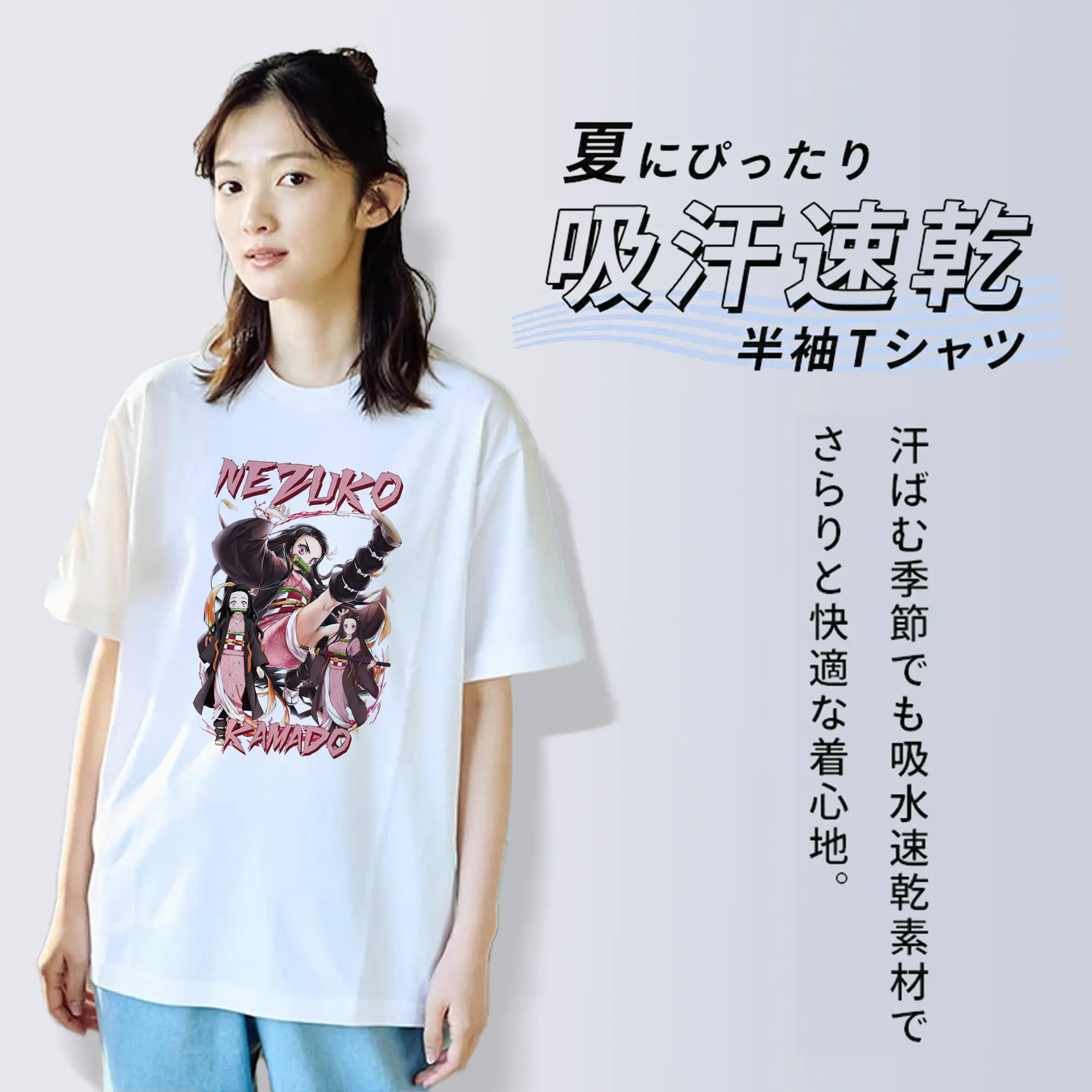 鬼滅の刃 グッズ,竈門 禰豆子