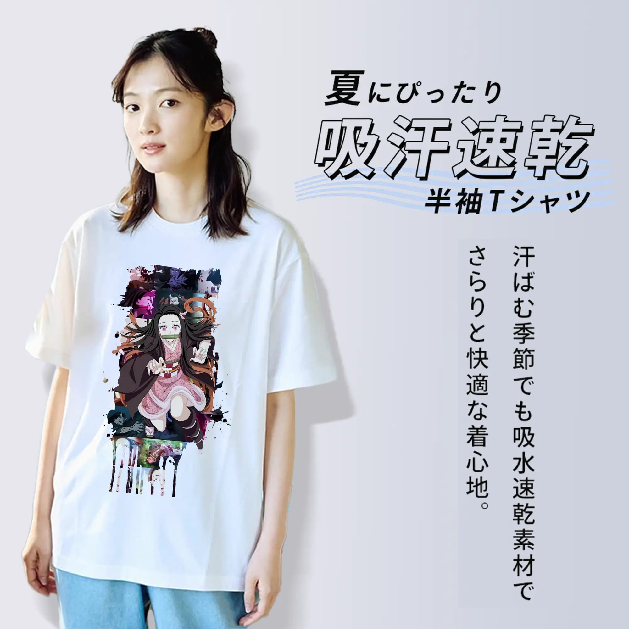 鬼滅の刃 グッズ,竈門 禰豆子