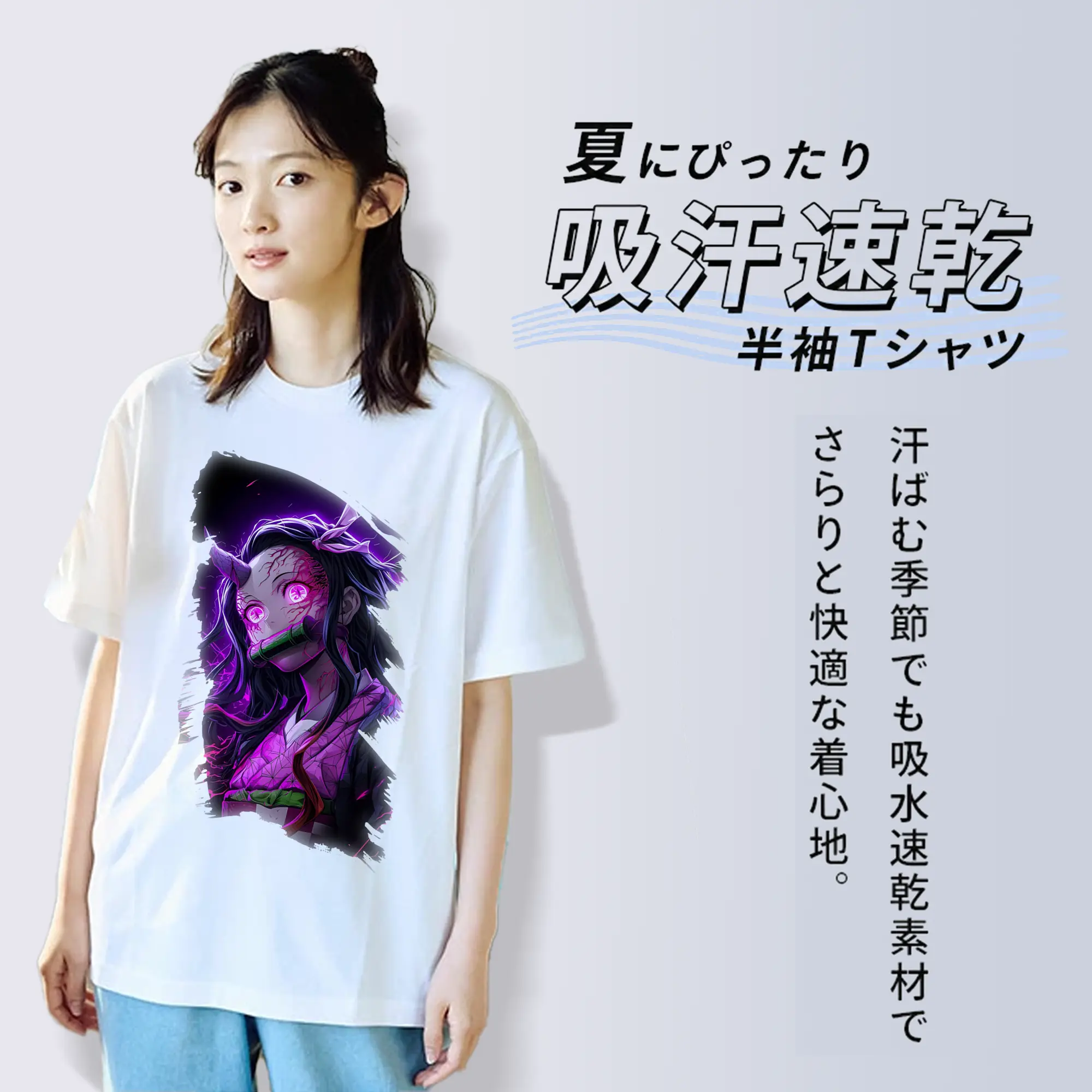 鬼滅の刃 グッズ,竈門 禰豆子