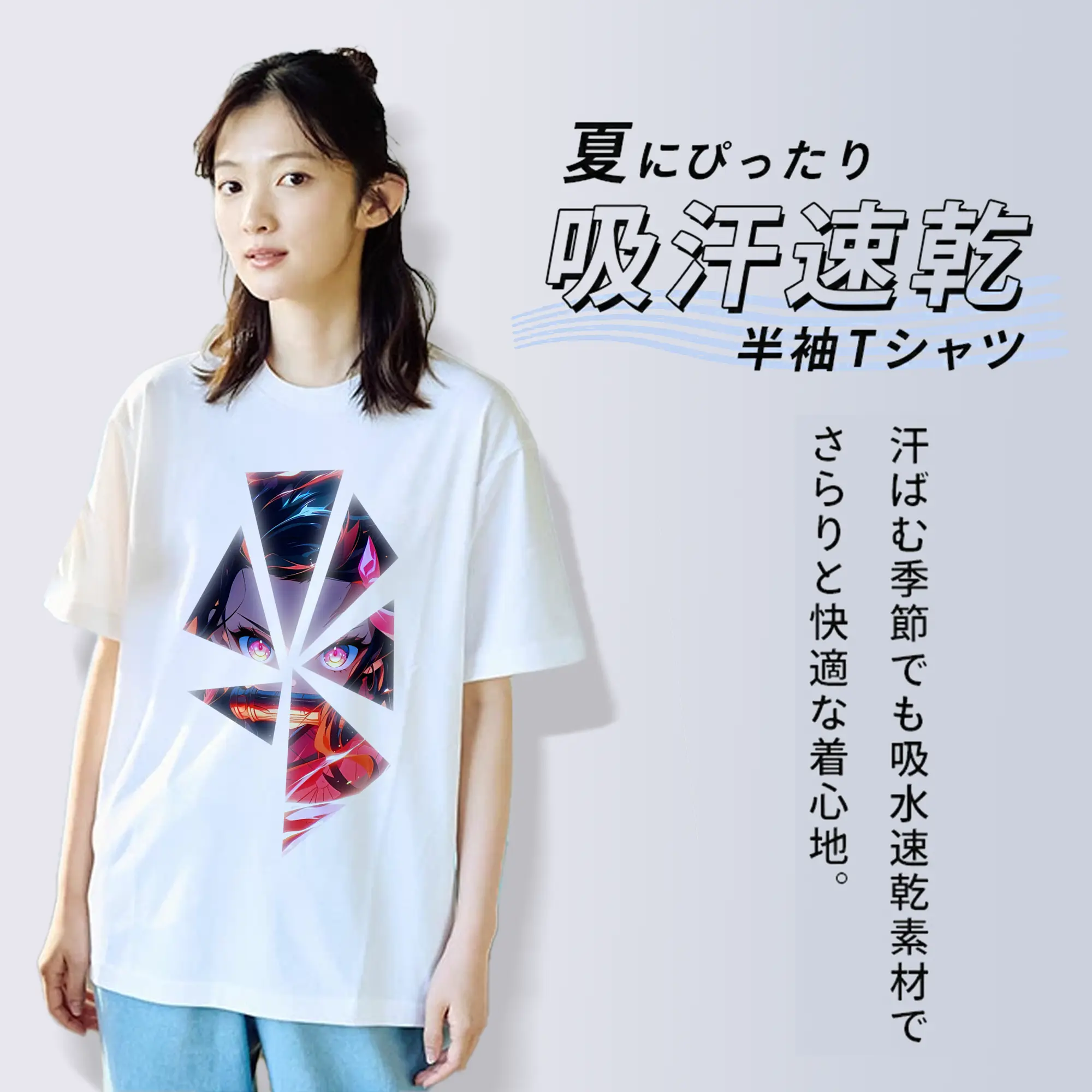 鬼滅の刃 グッズ,竈門 禰豆子