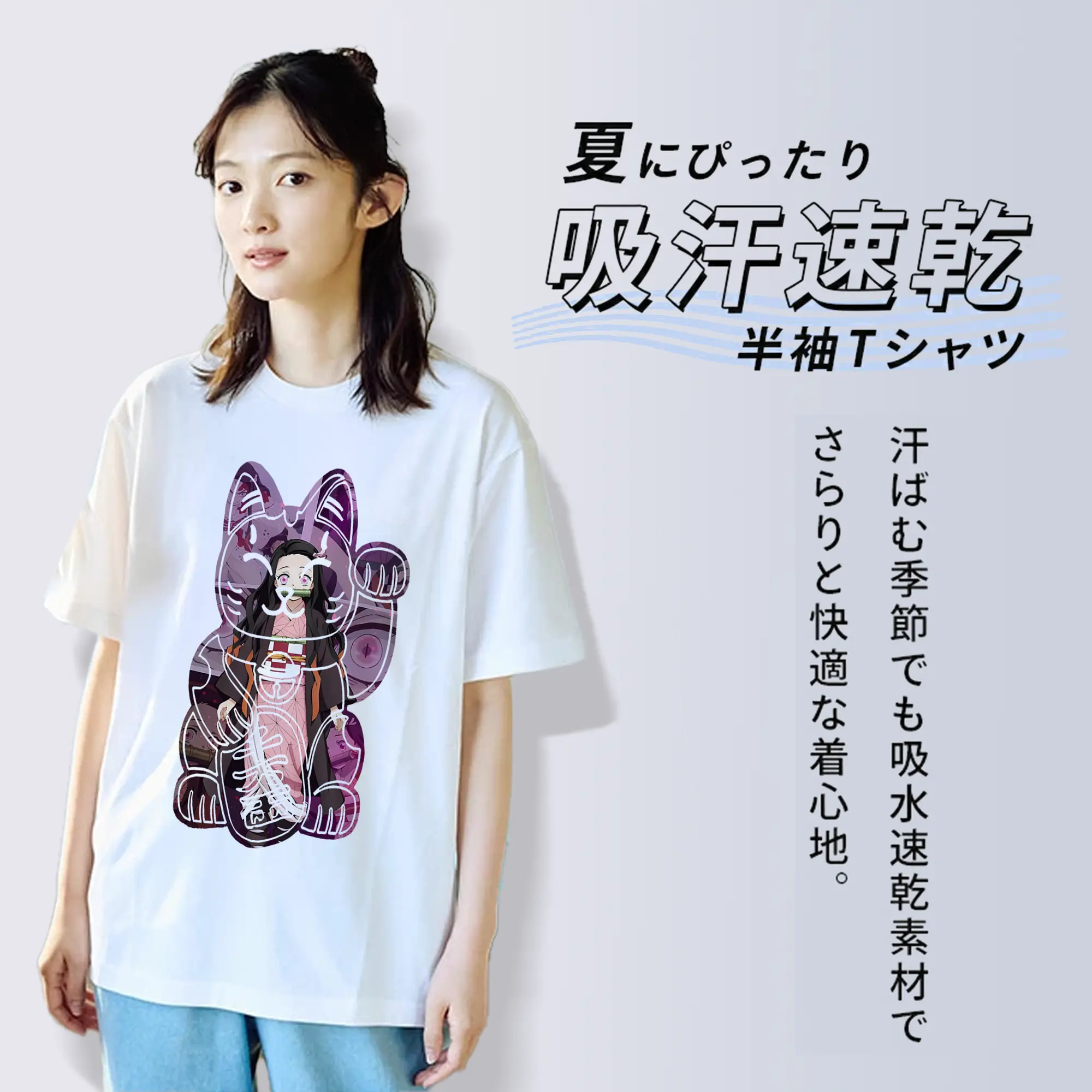 鬼滅の刃 グッズ,竈門 禰豆子